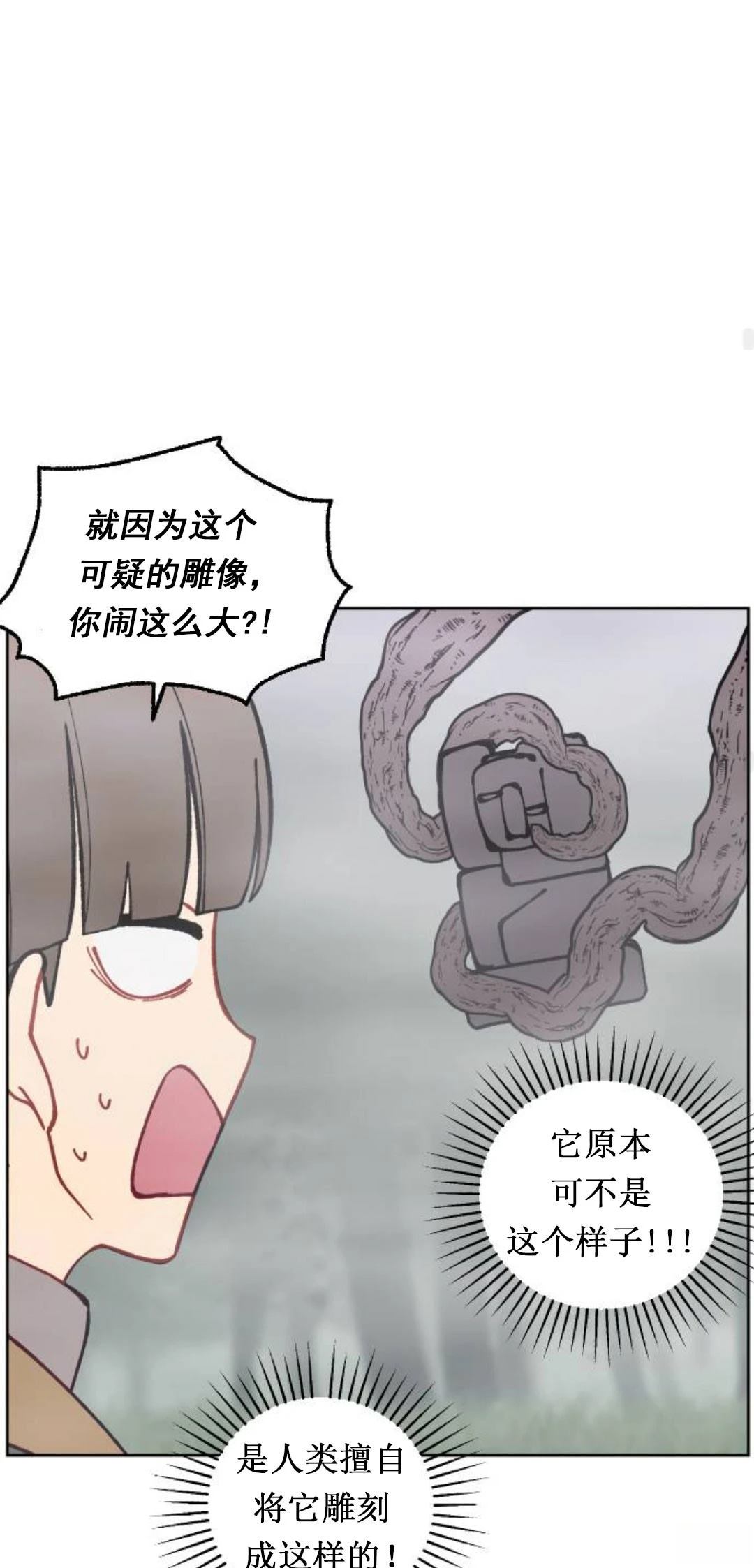第15话57