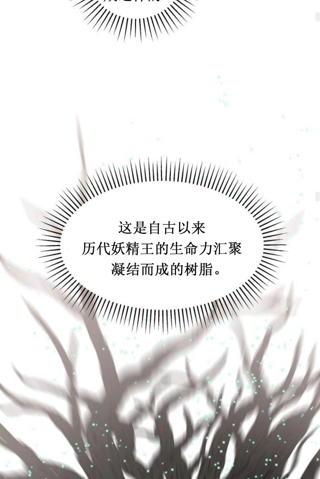 第15话58