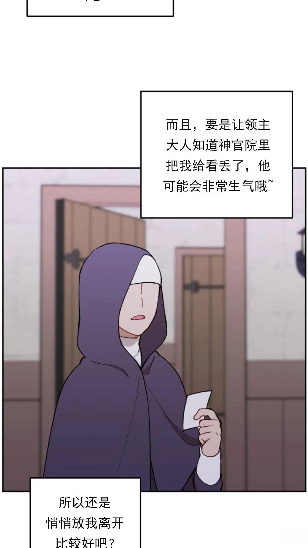 第15话6