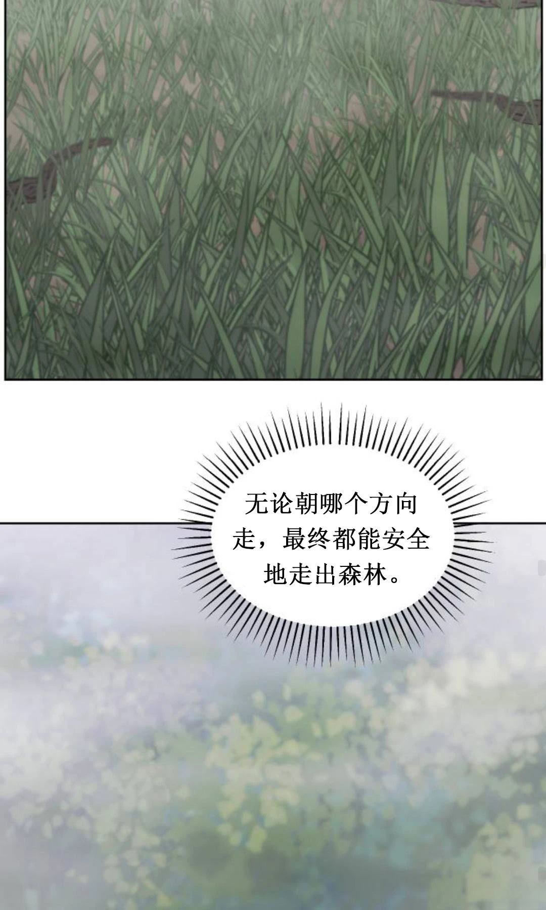 第15话63