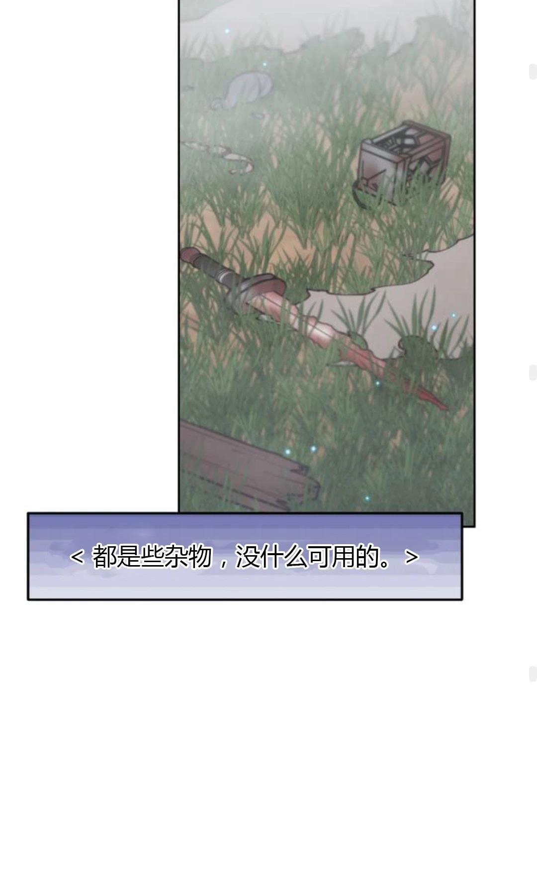 第15话67