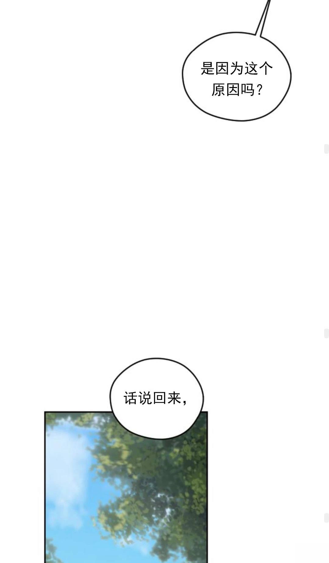 第15话69