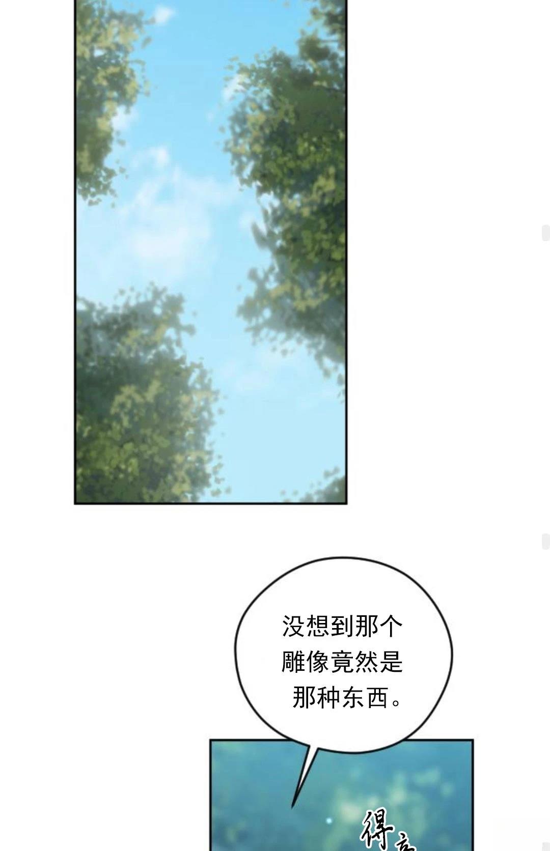 第15话70