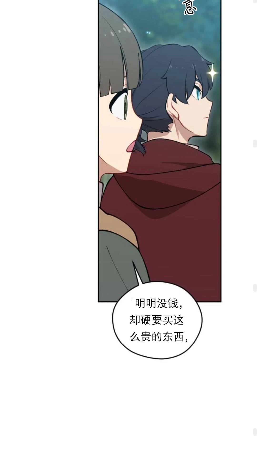 第15话71