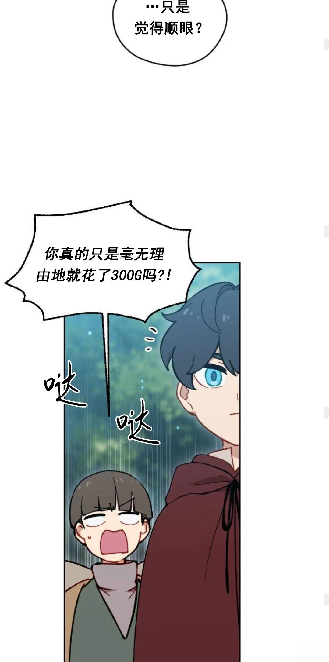 第15话75