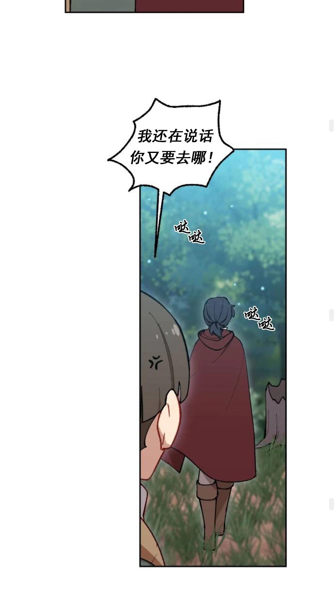 第15话76