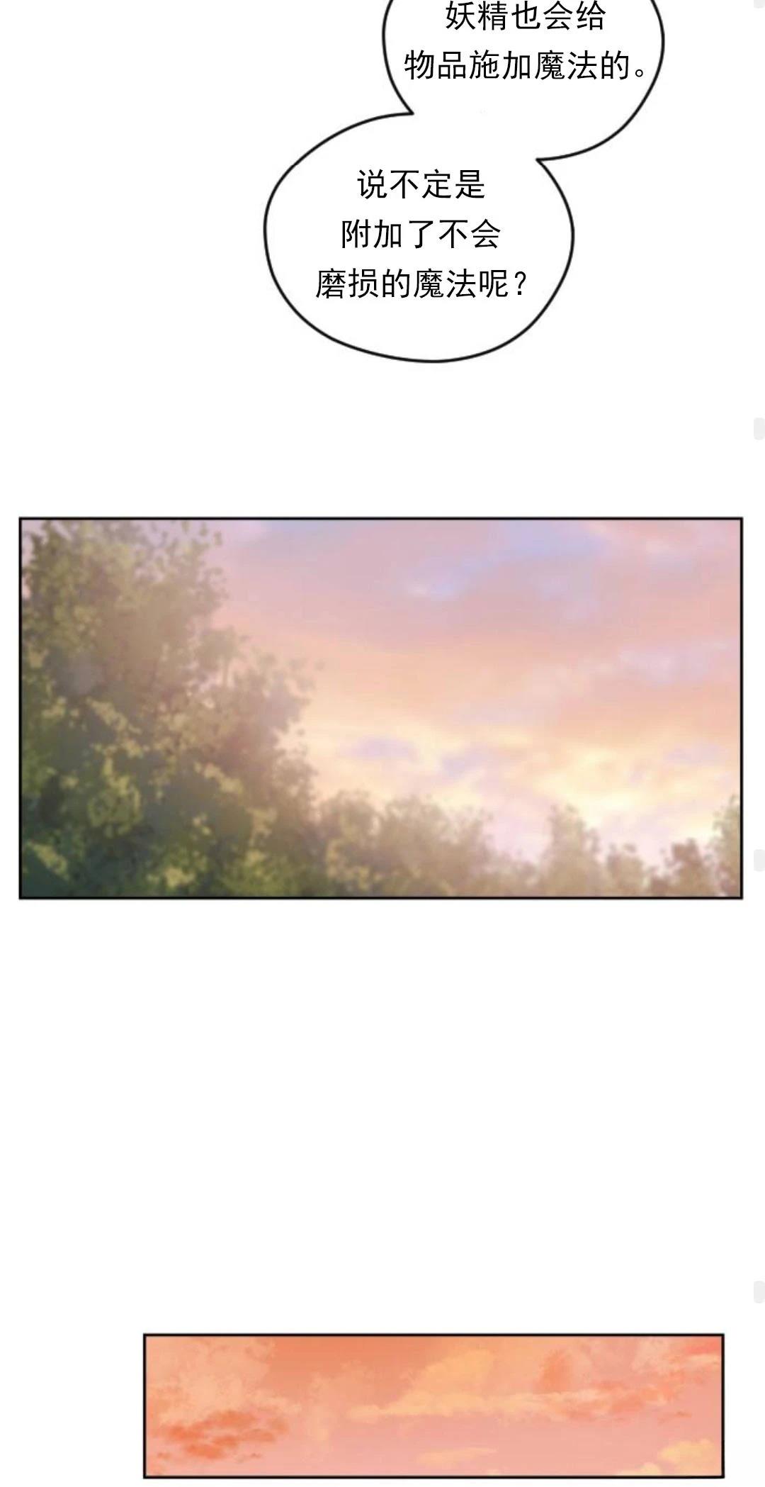 第15话87