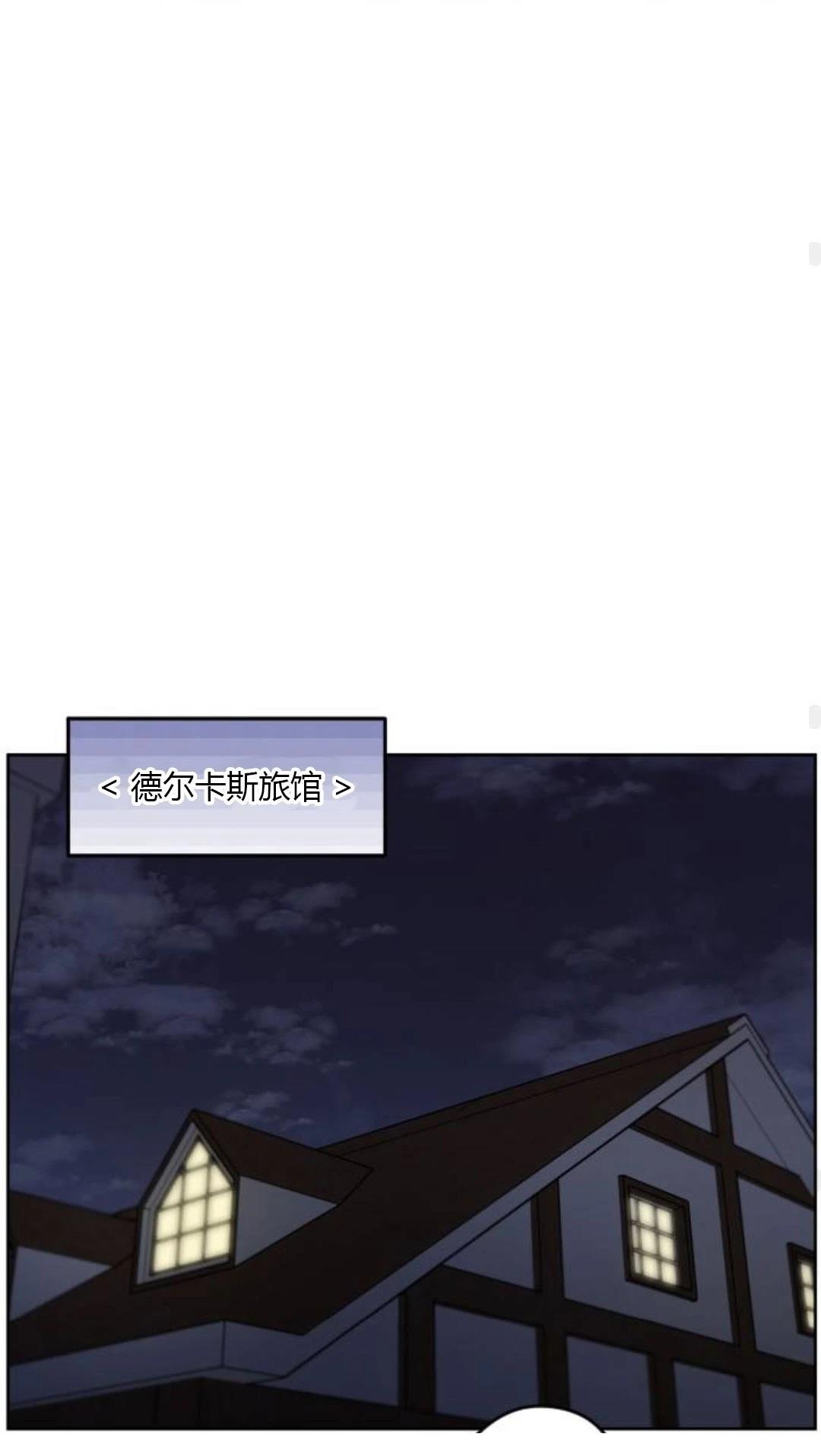 第15话88