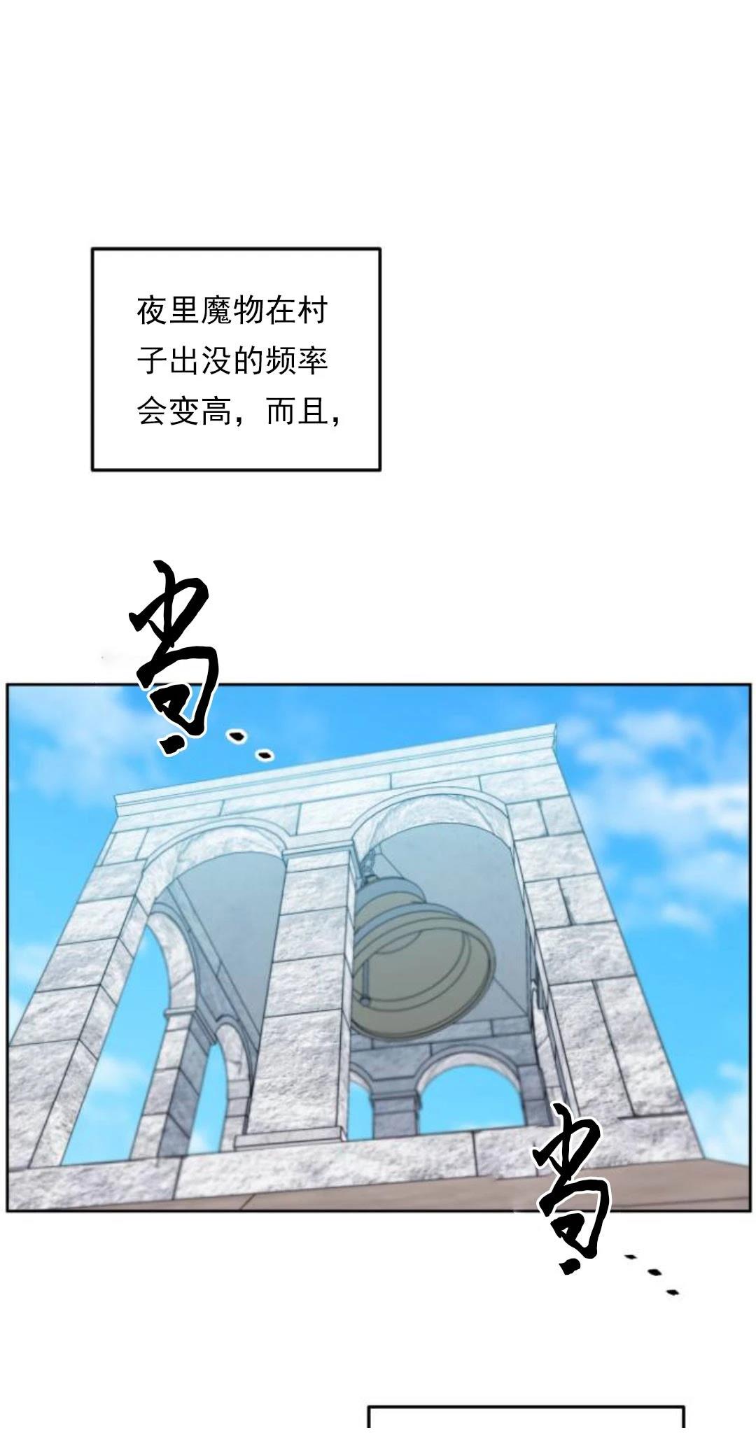 第15话9