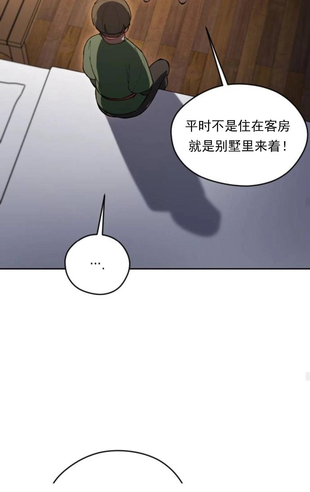 第15话90