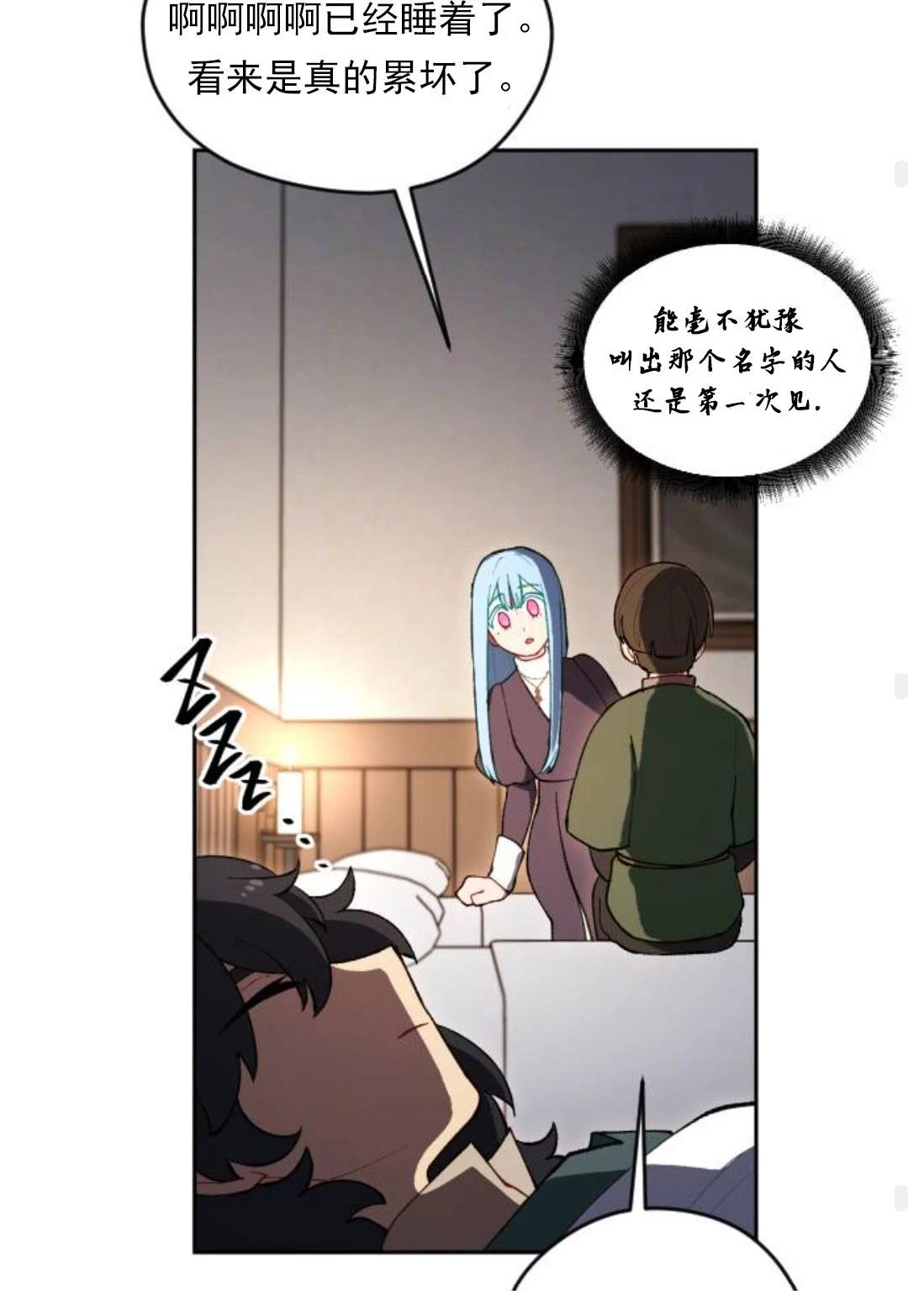 第15话91