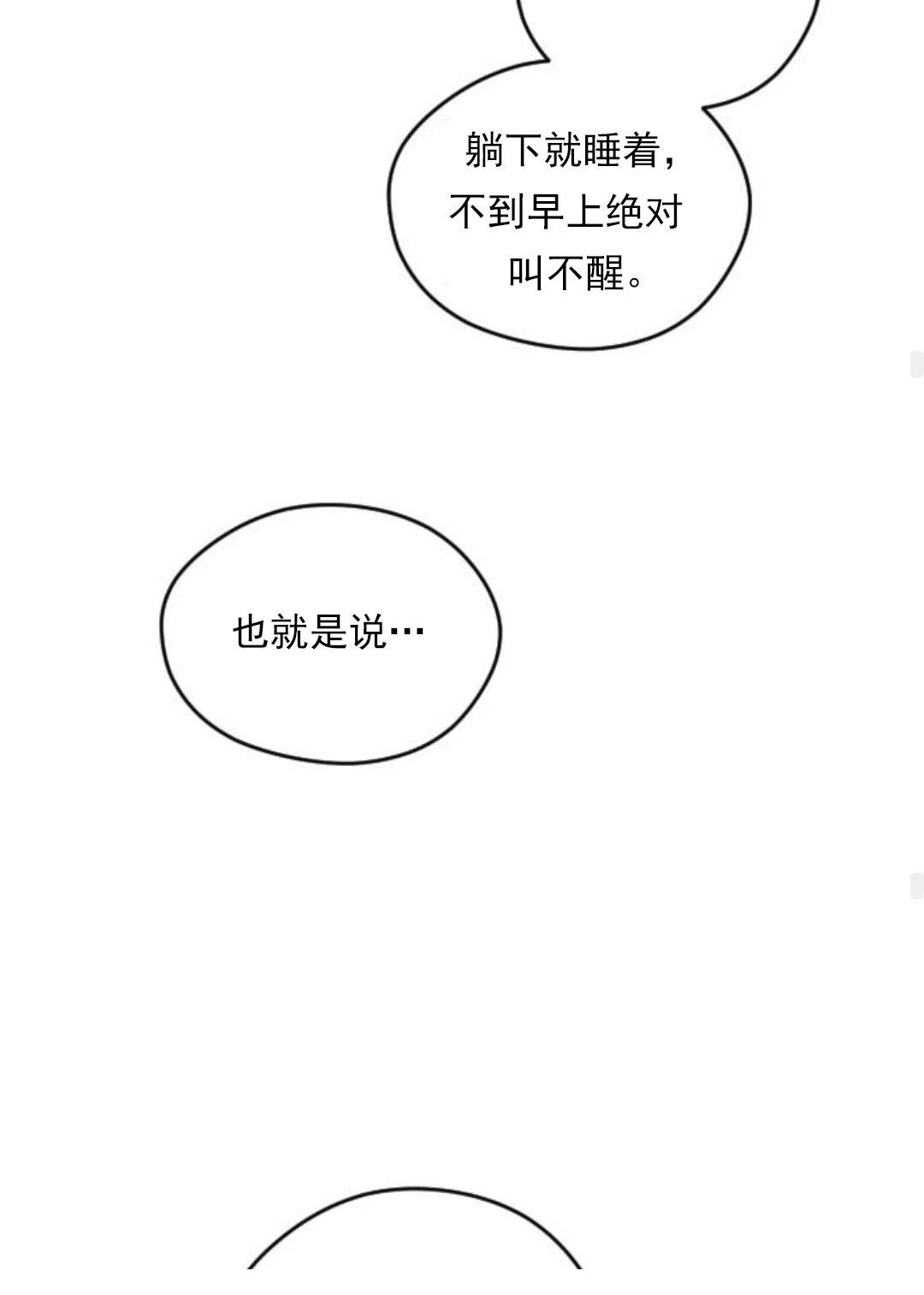 第15话93