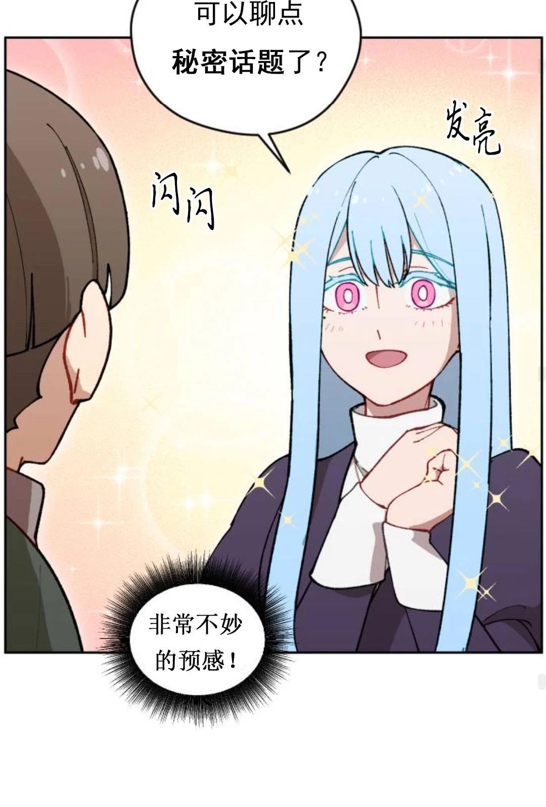 第15话94
