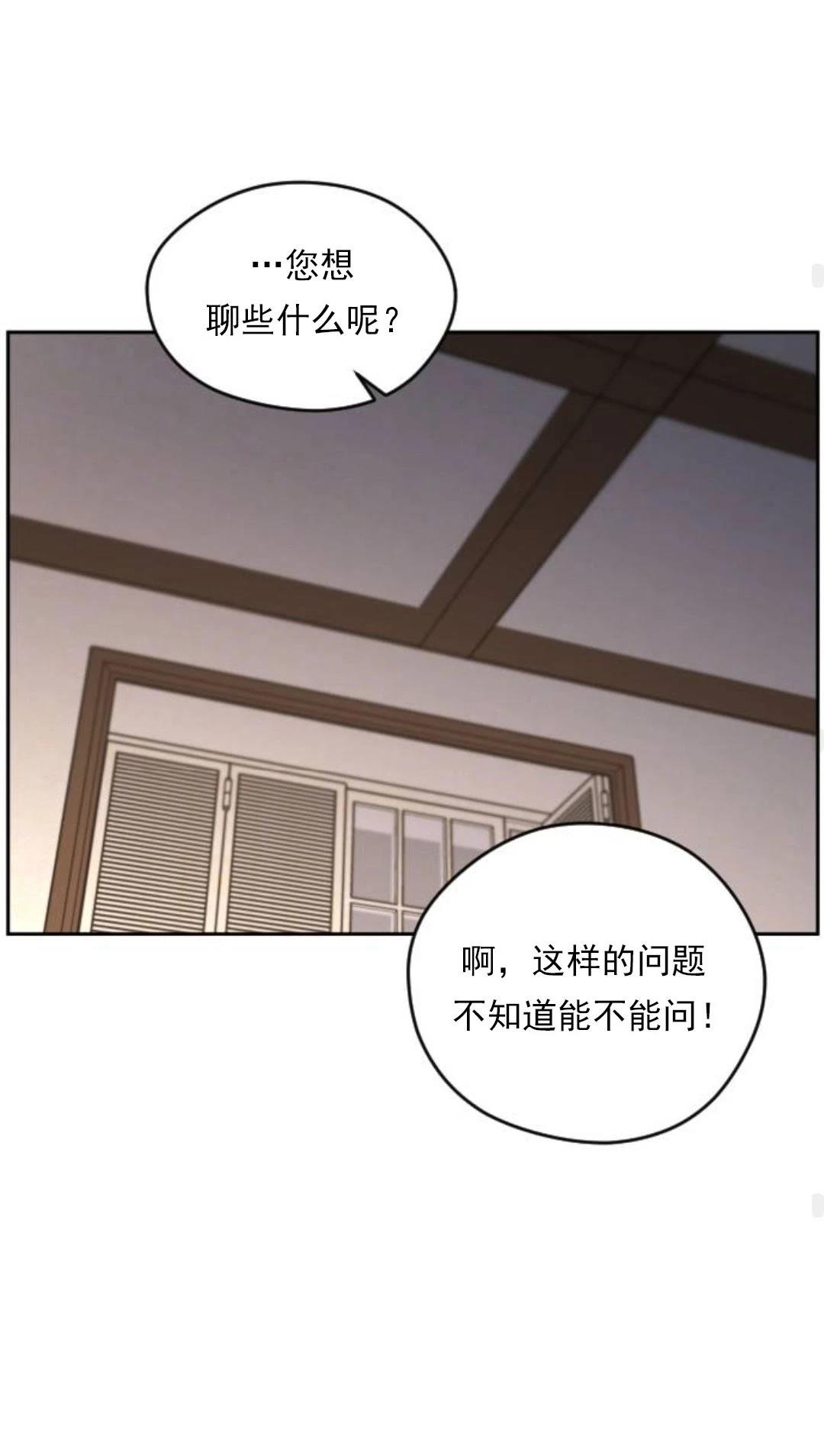第15话95