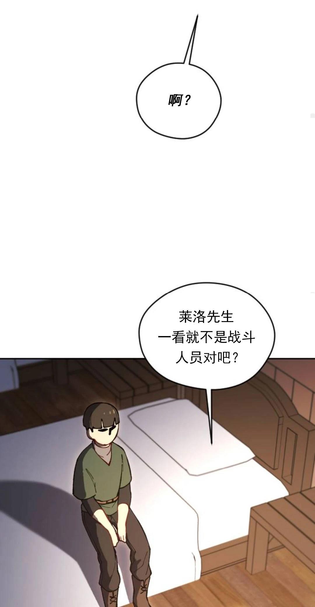 第15话97