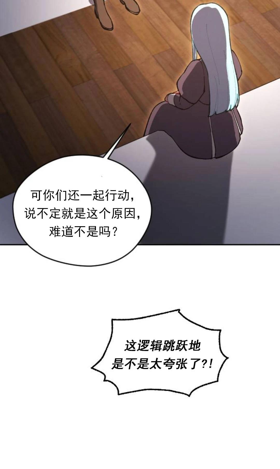 第15话98