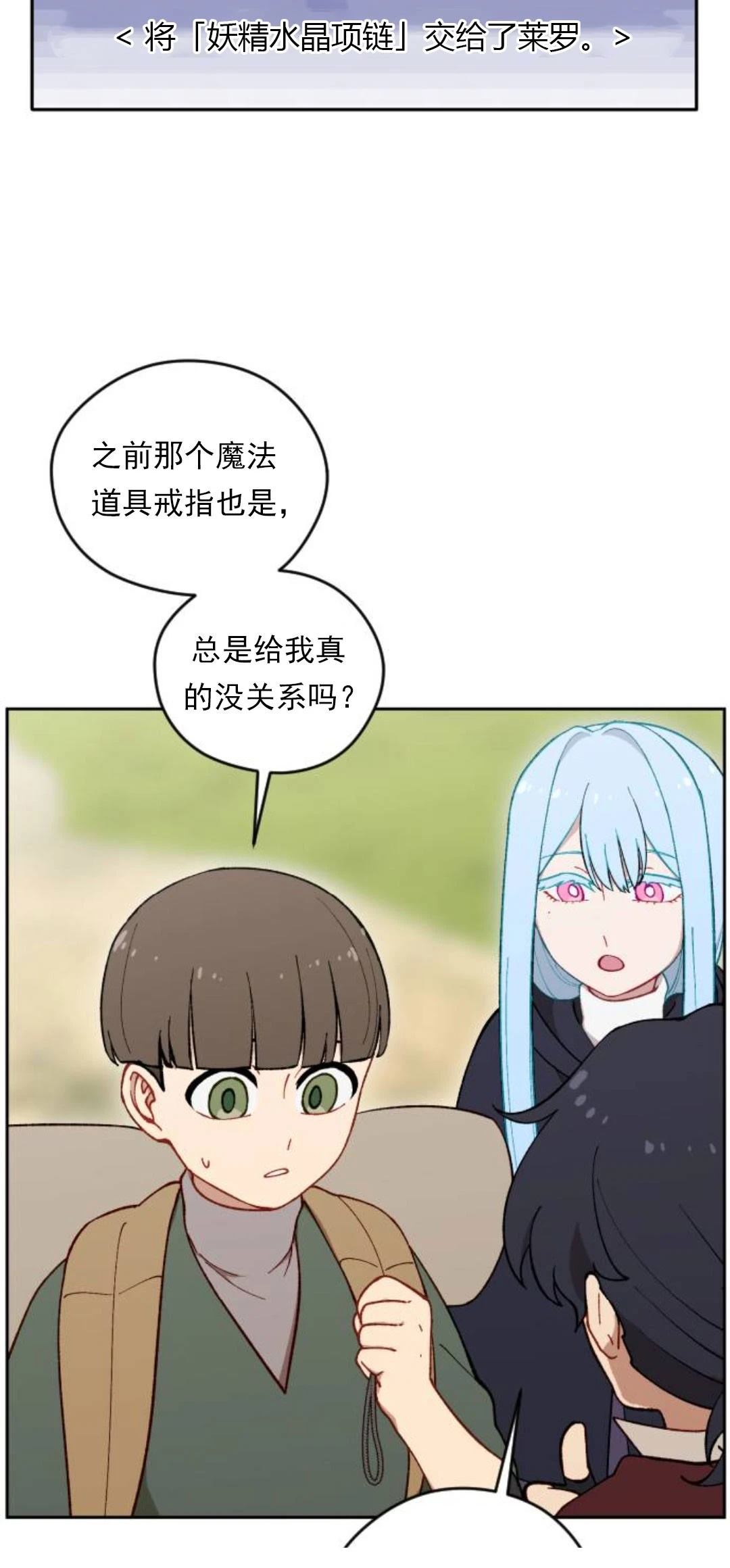 第16话11
