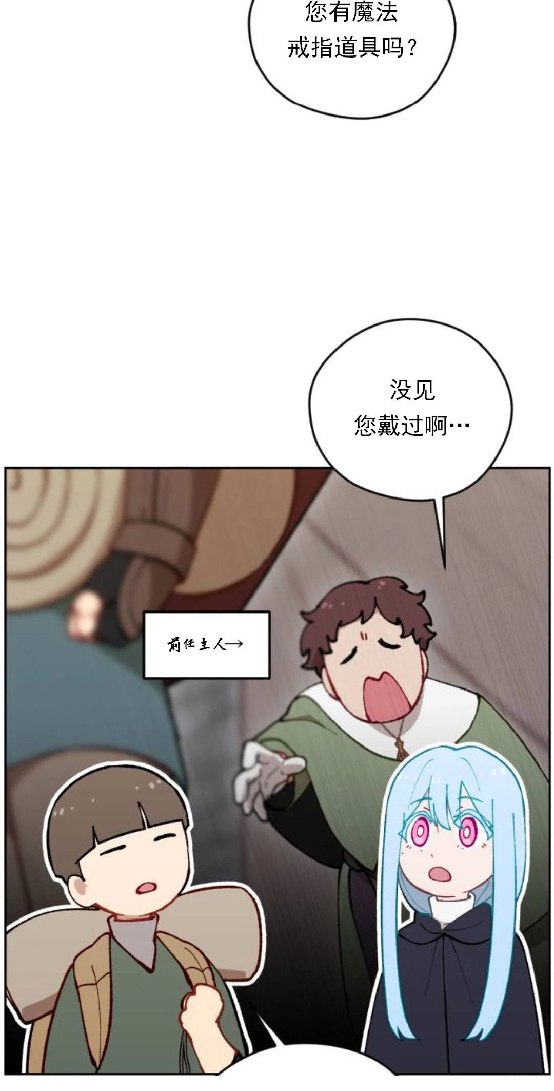 第16话12
