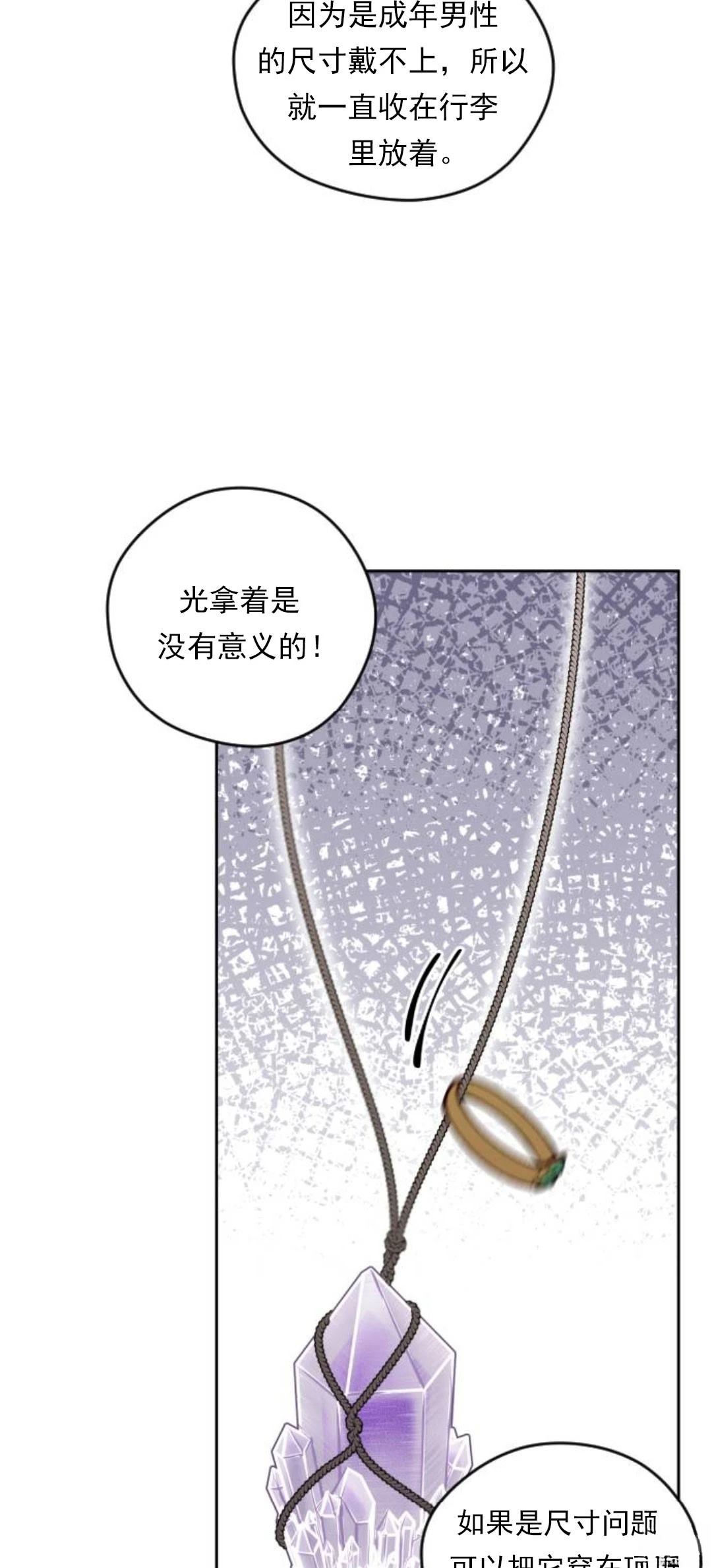 第16话13