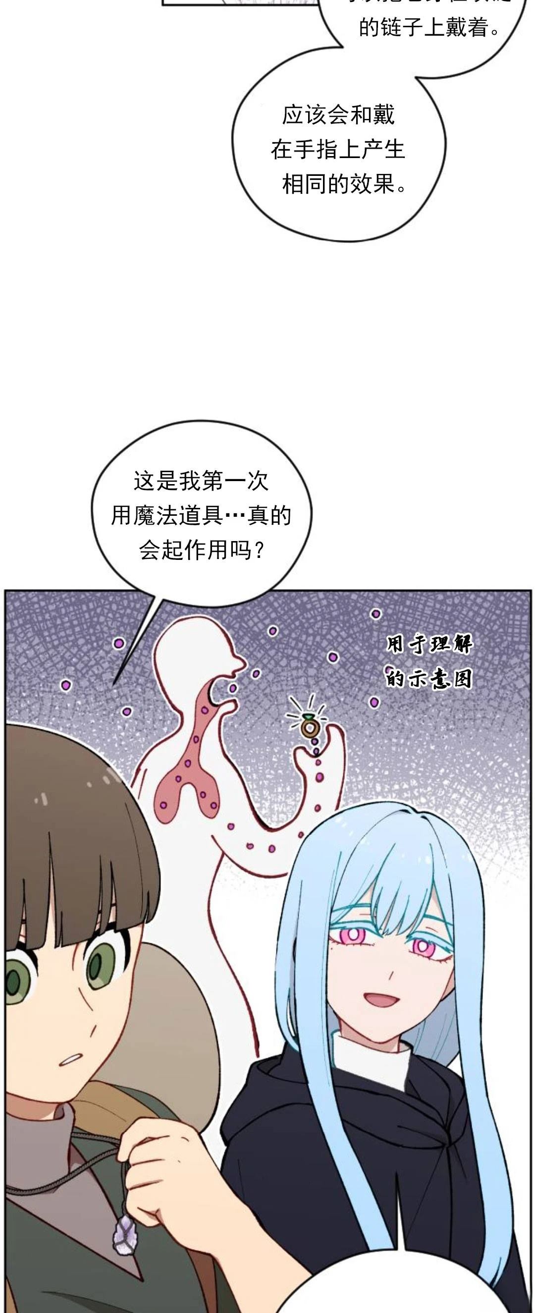 第16话15