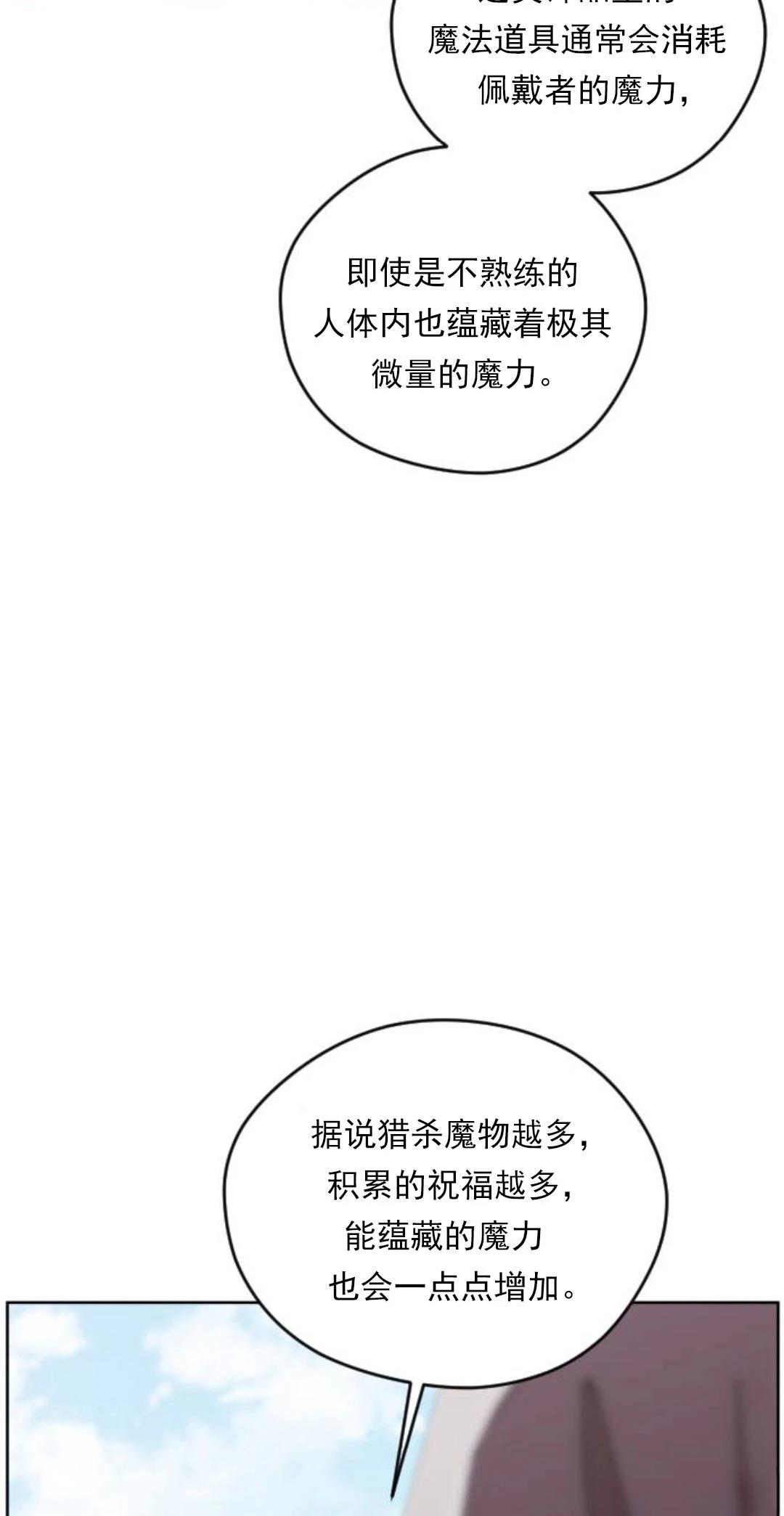 第16话17