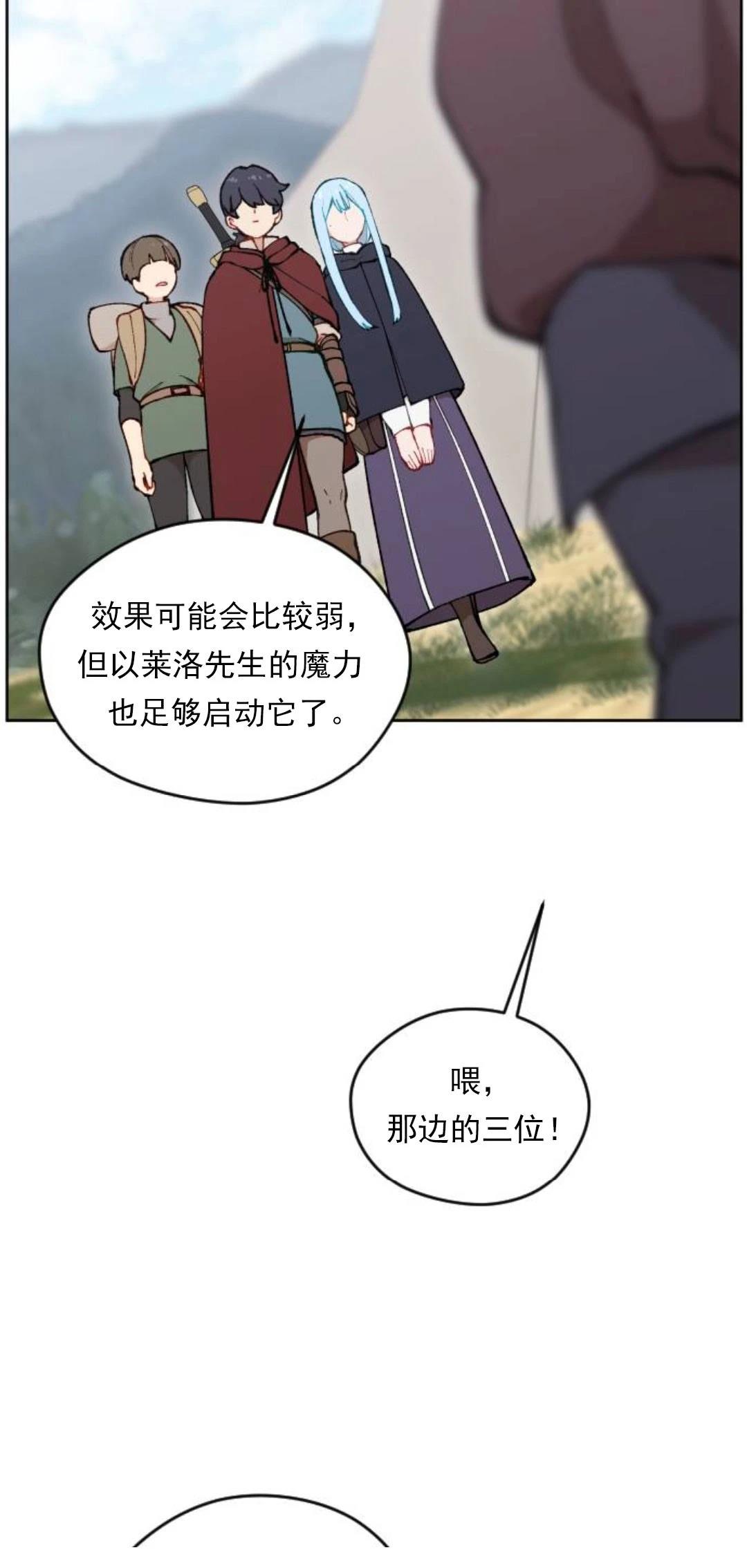 第16话18