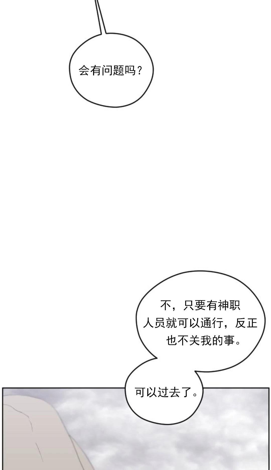 第16话24