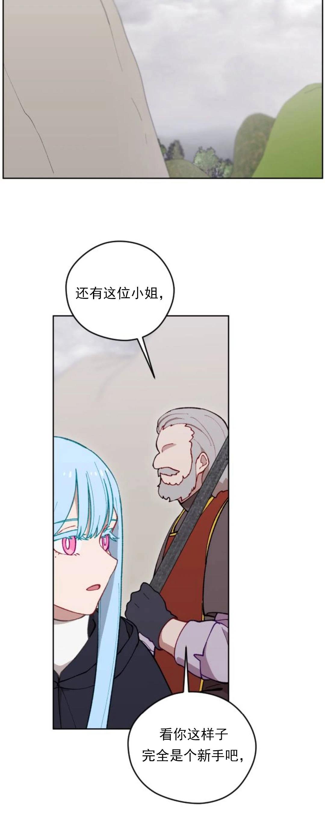 第16话25
