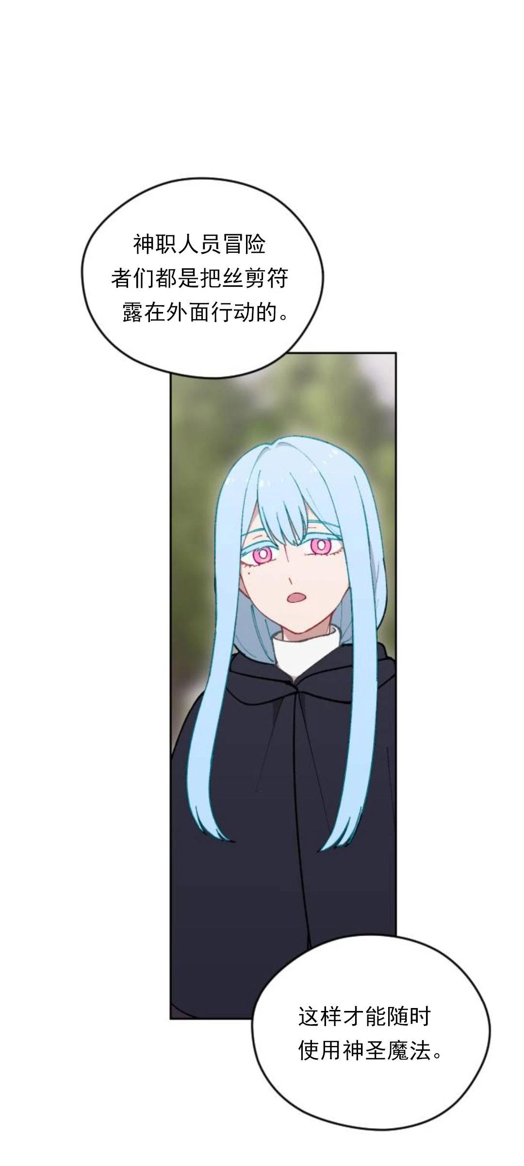 第16话26