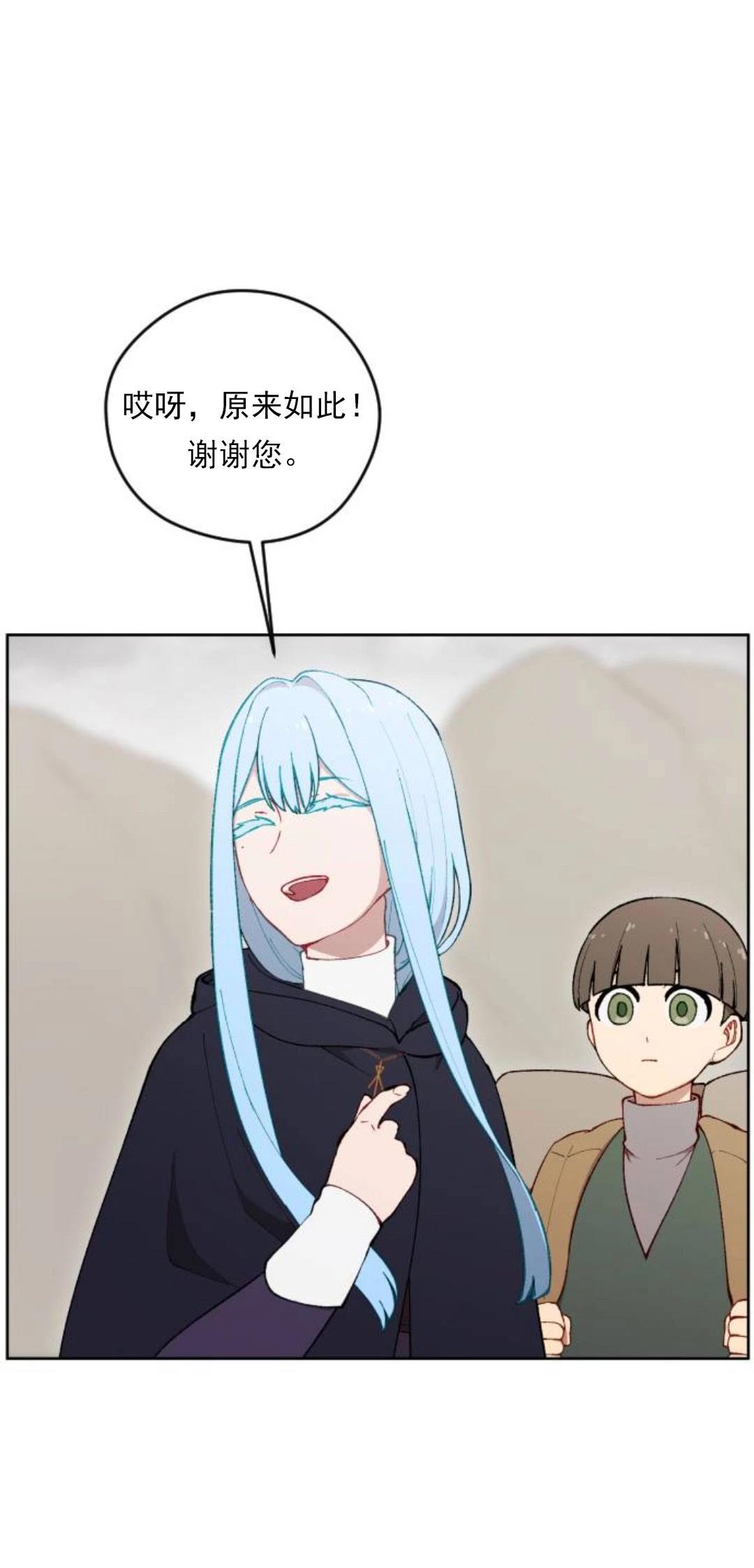 第16话27