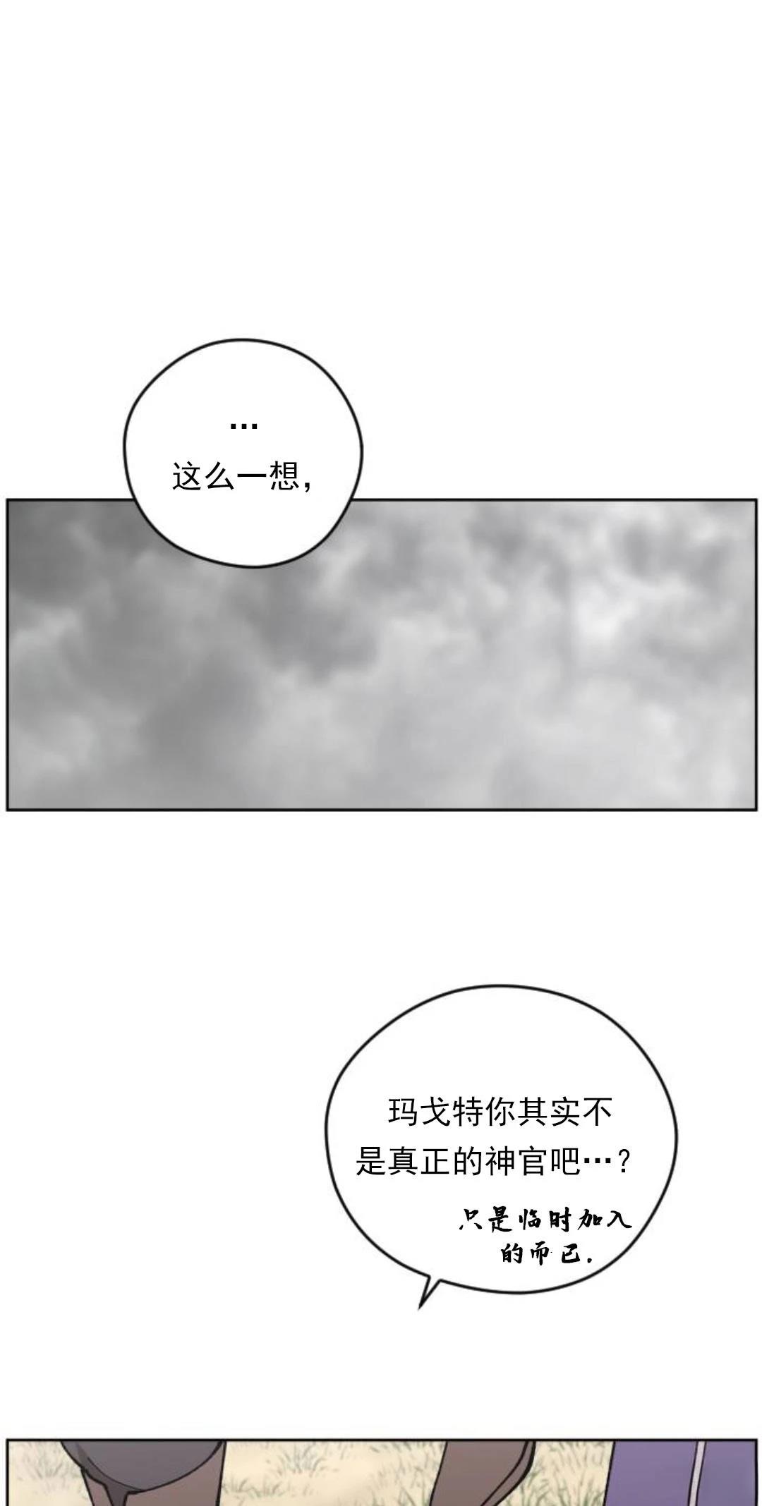 第16话28