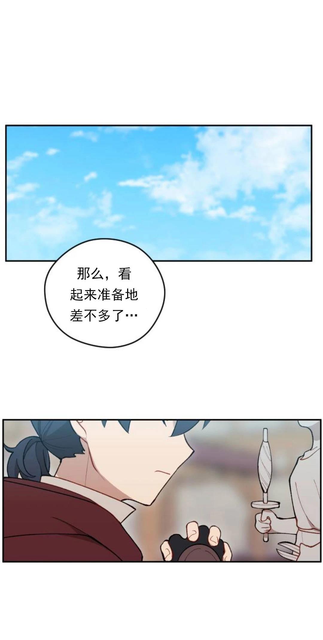 第16话3