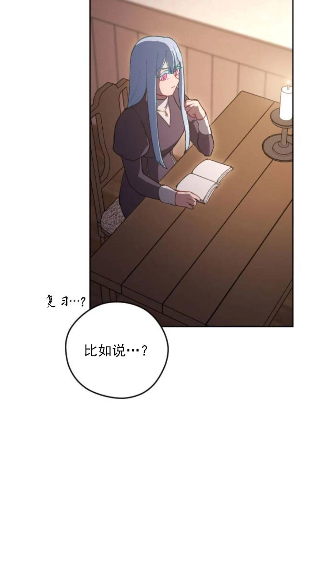 第16话30