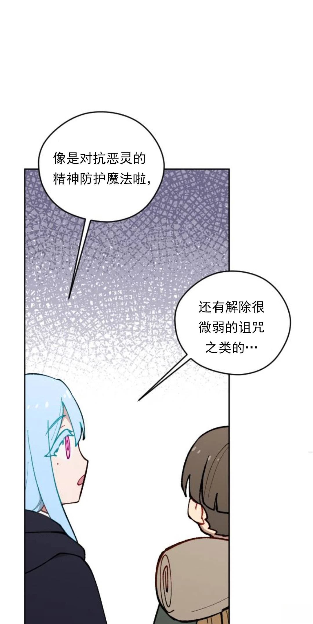第16话31