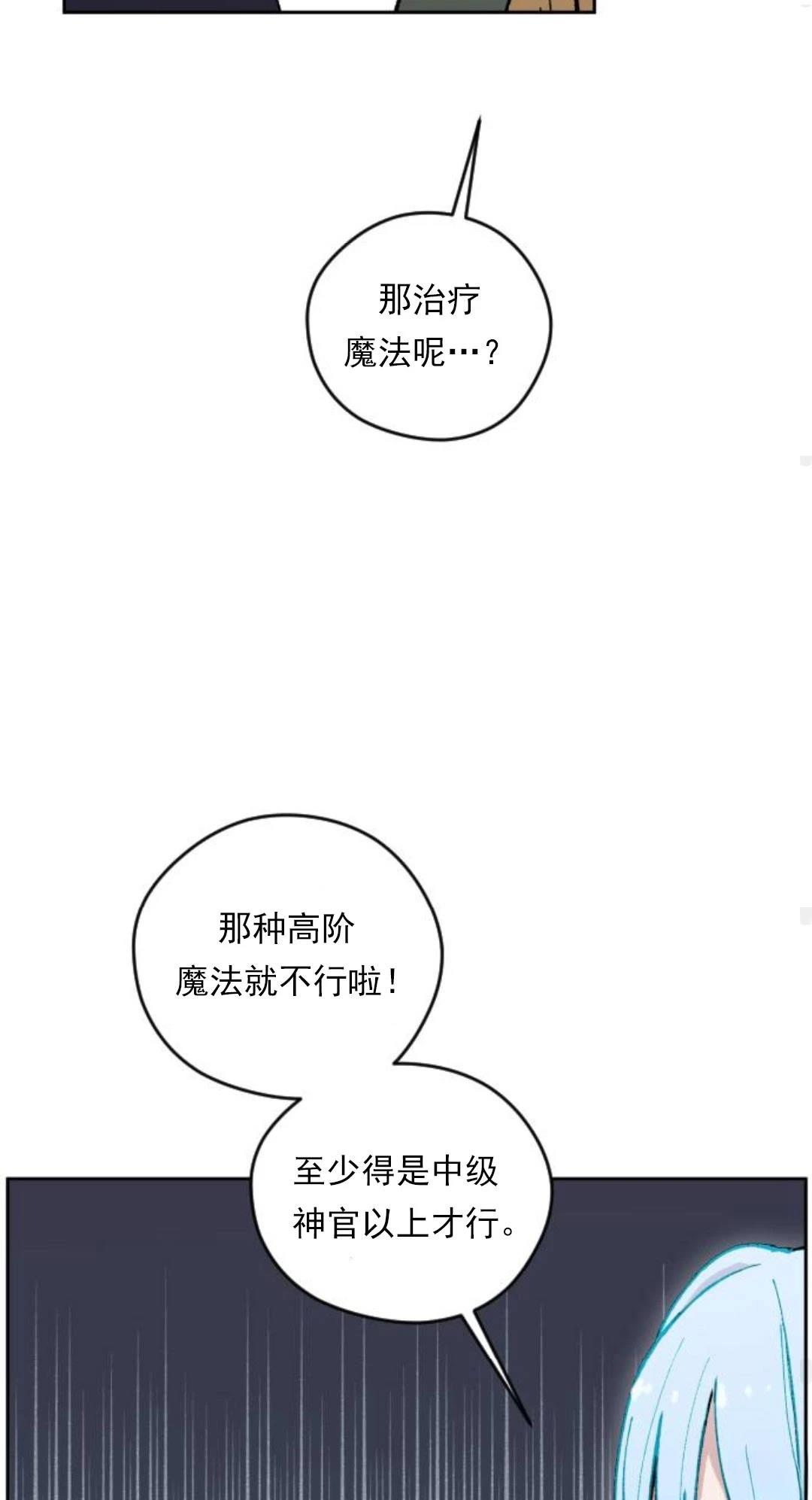 第16话32