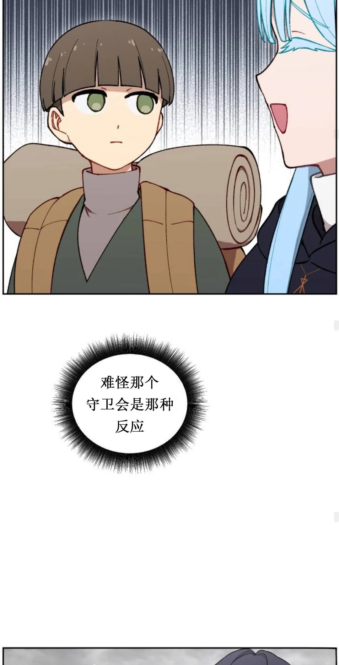 第16话33