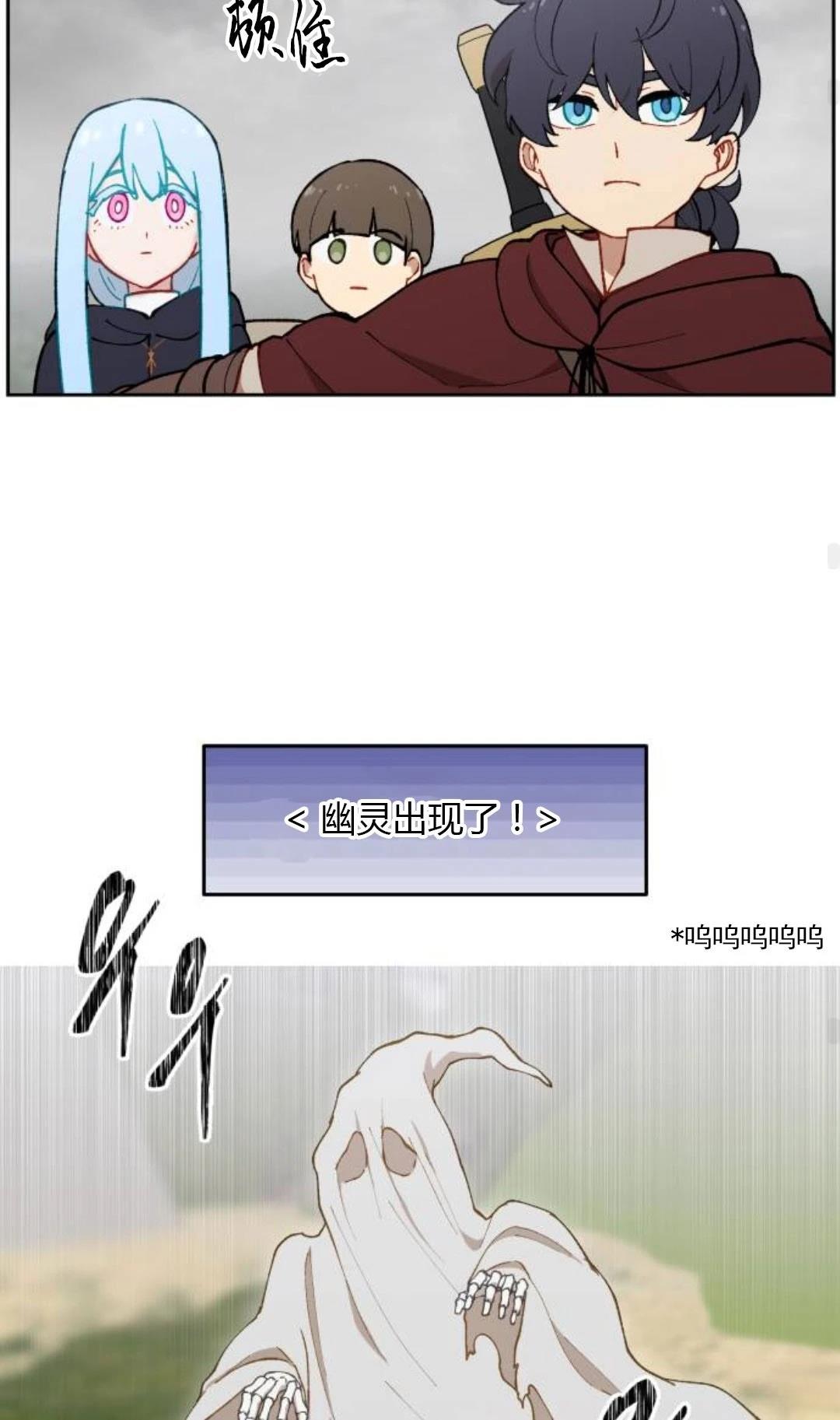 第16话35