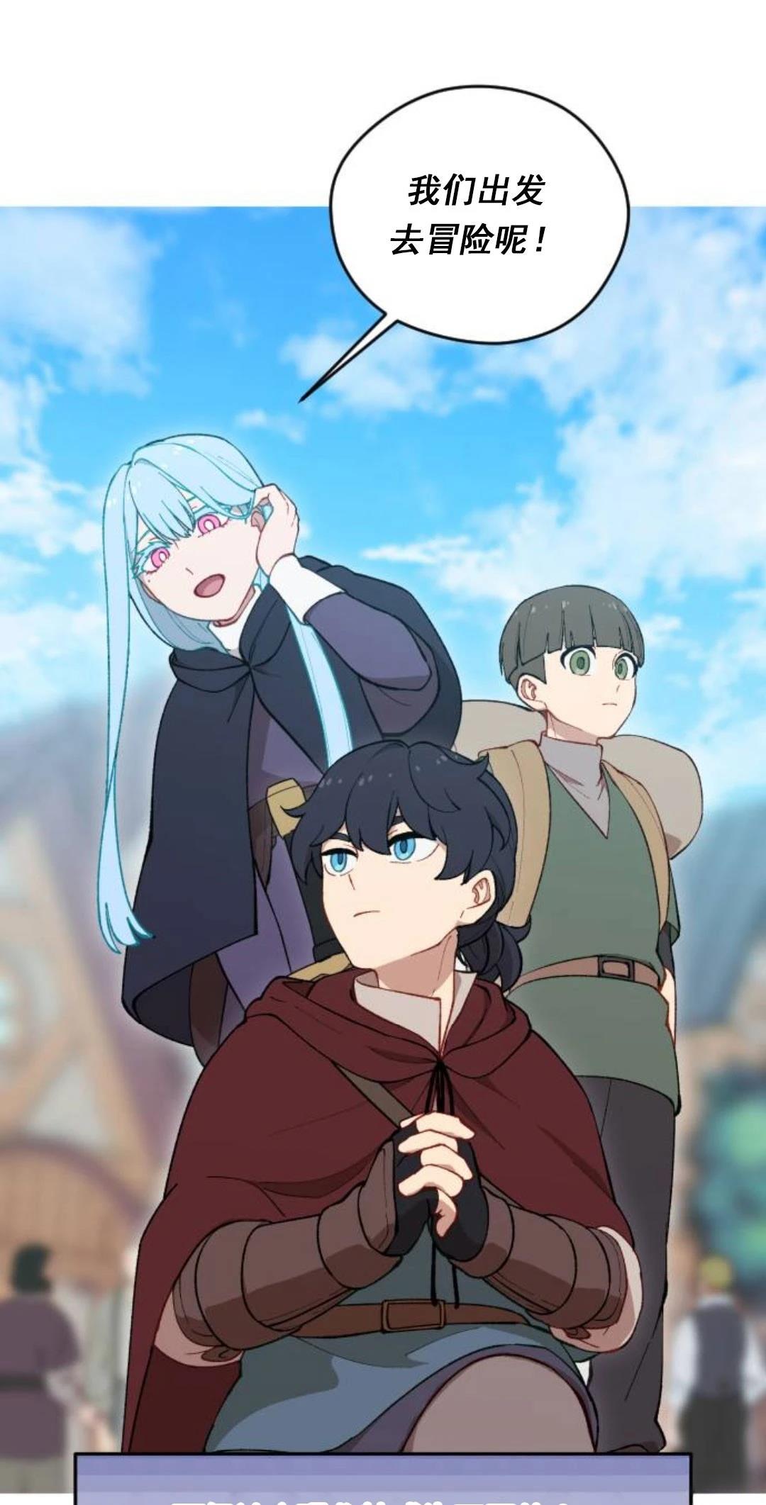 第16话4