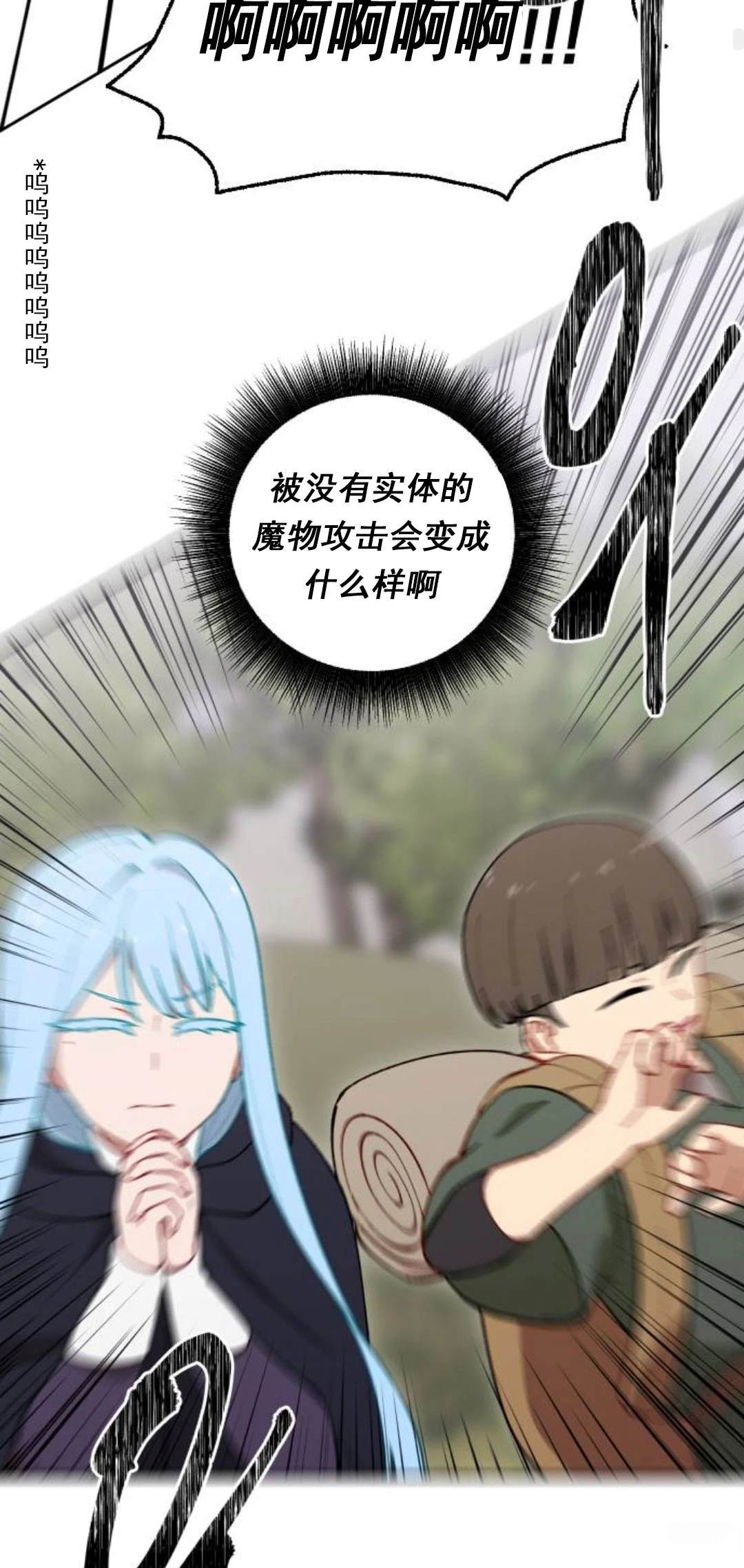 第16话45