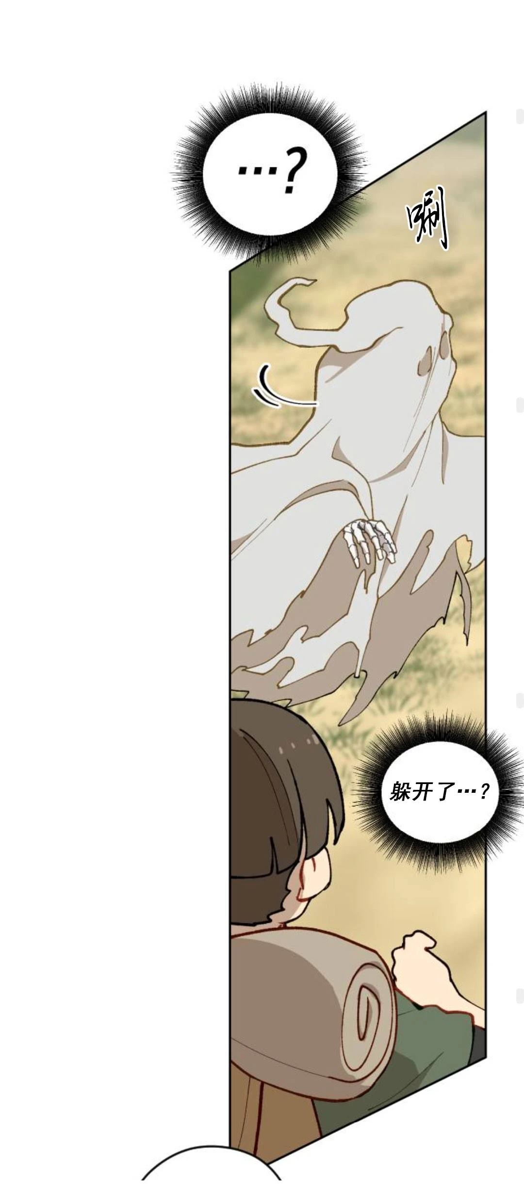 第16话48