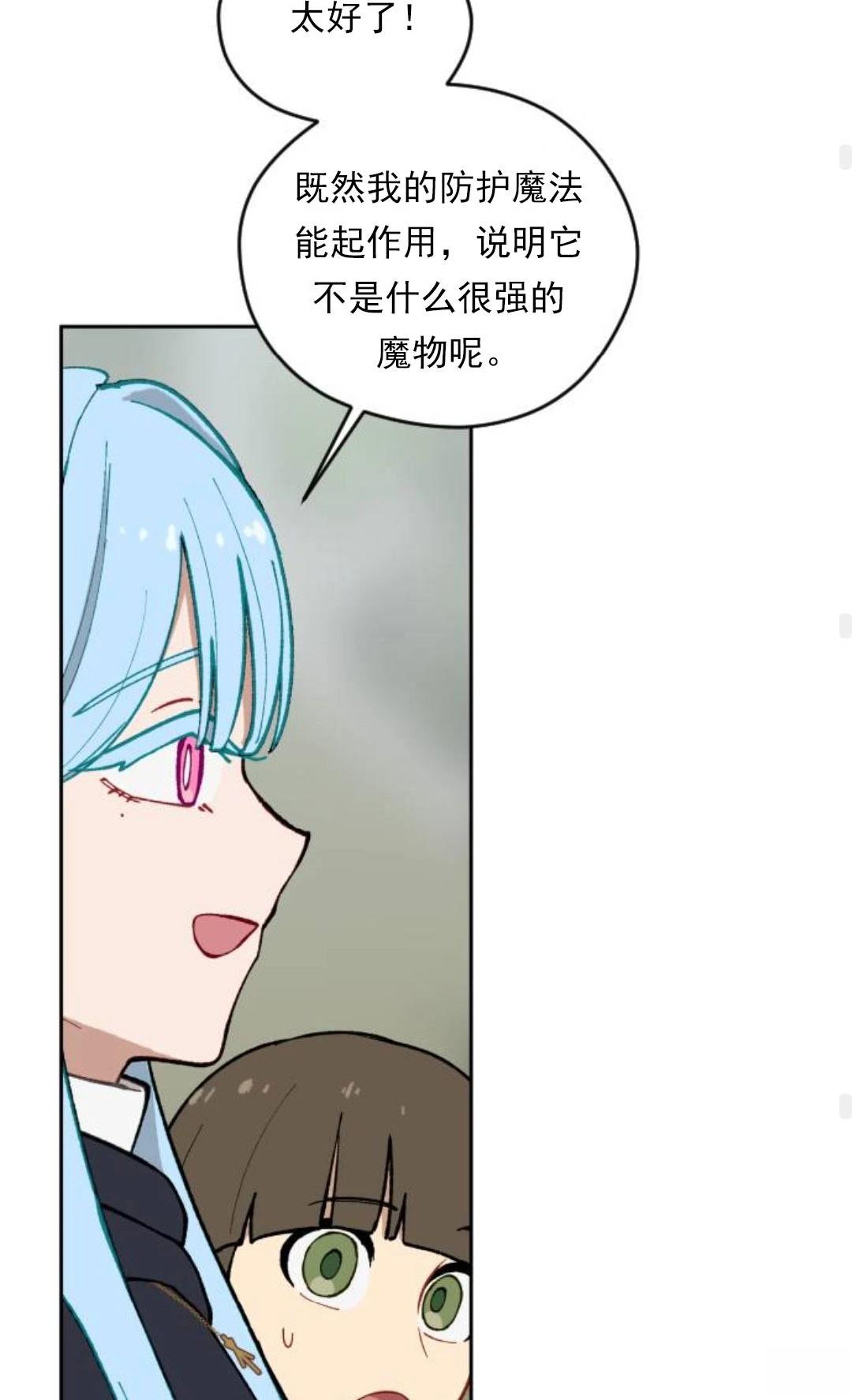 第16话49