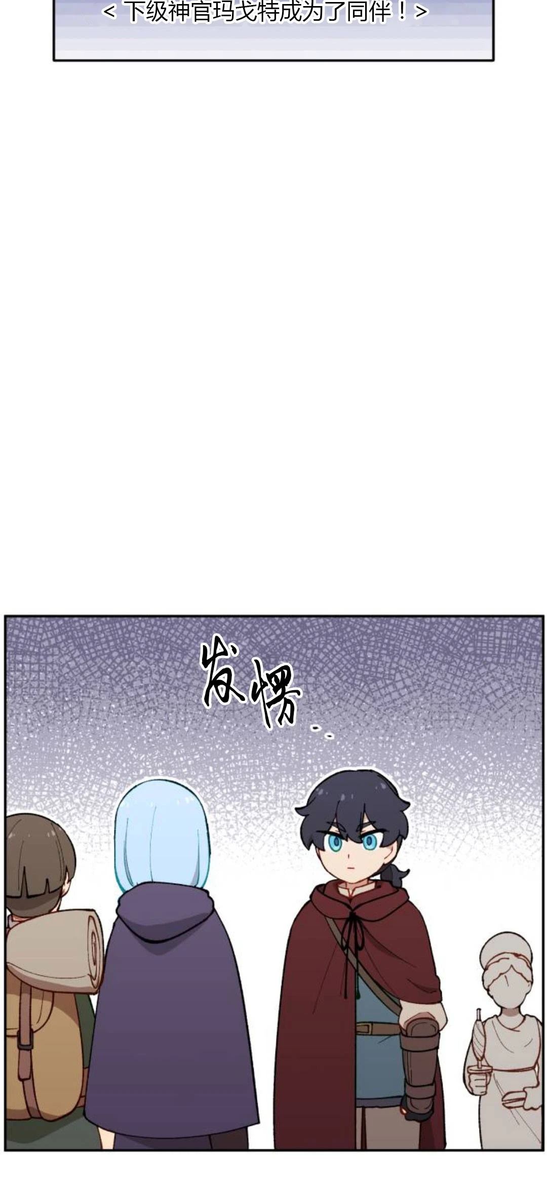 第16话5