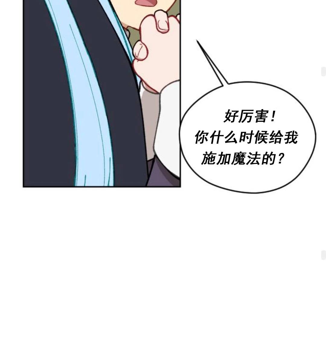 第16话50