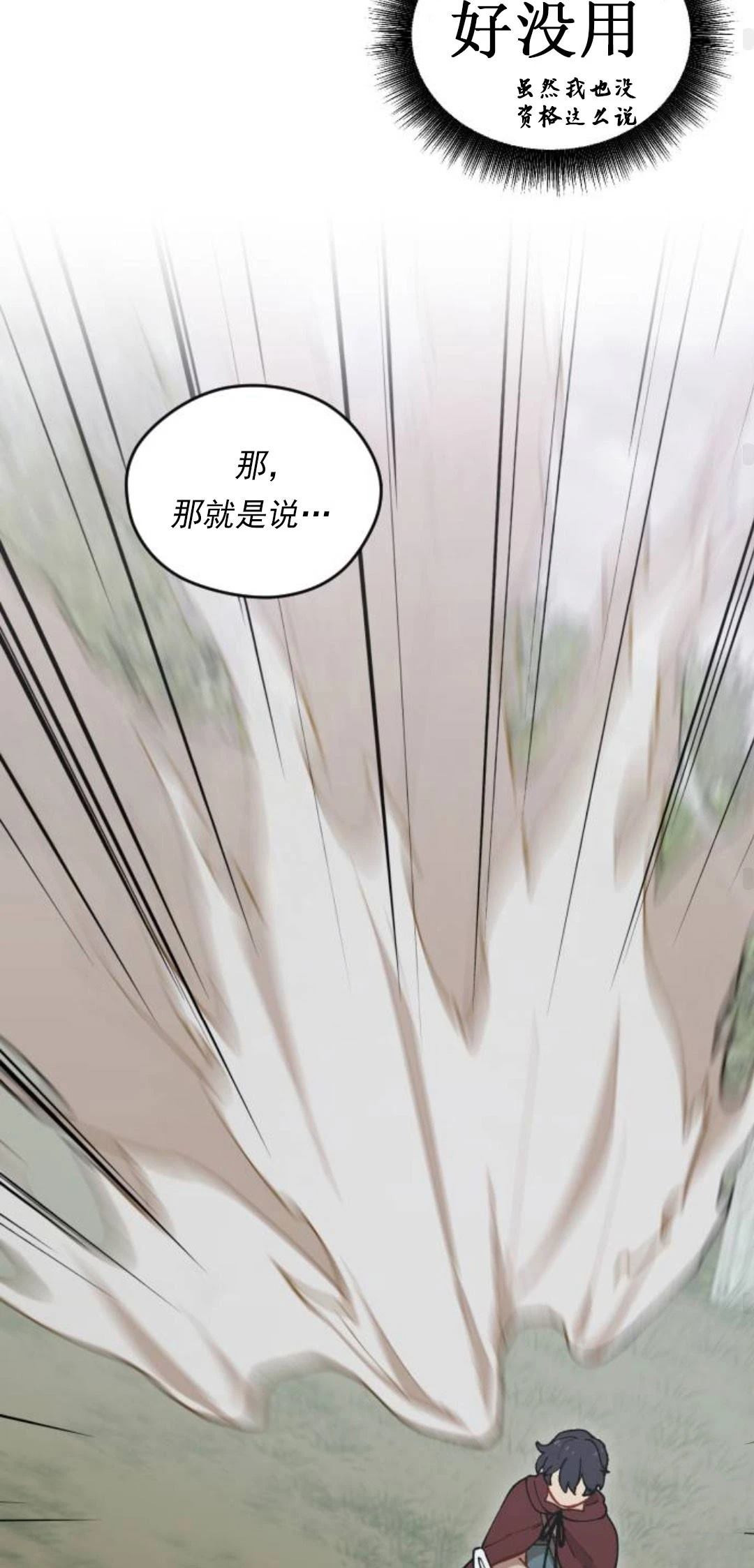 第16话52