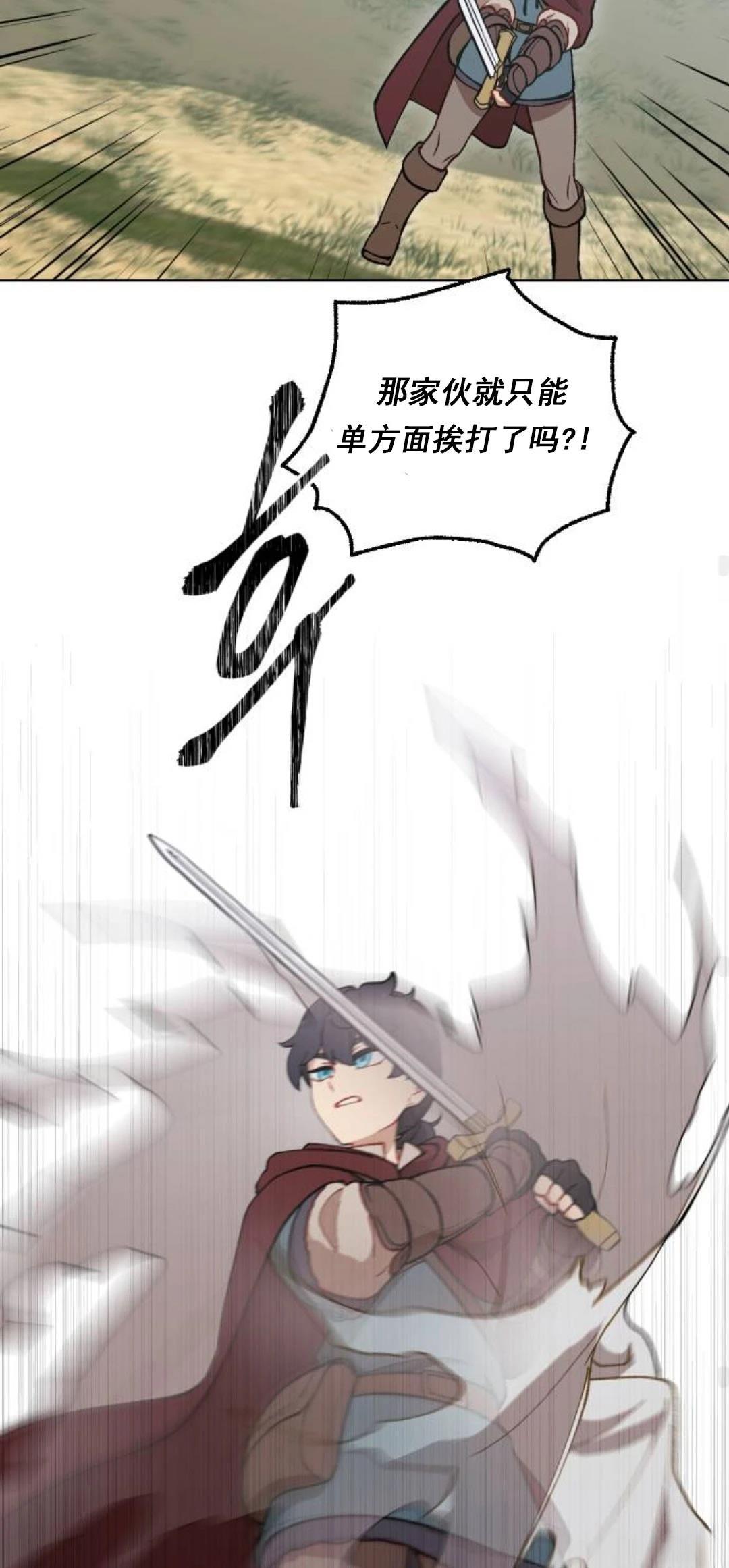 第16话53
