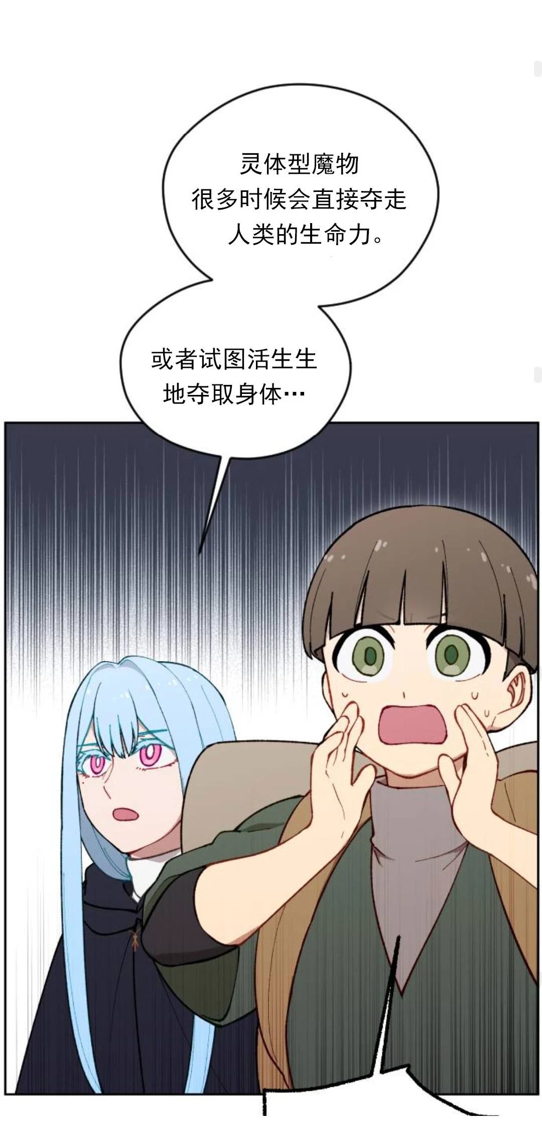 第16话56