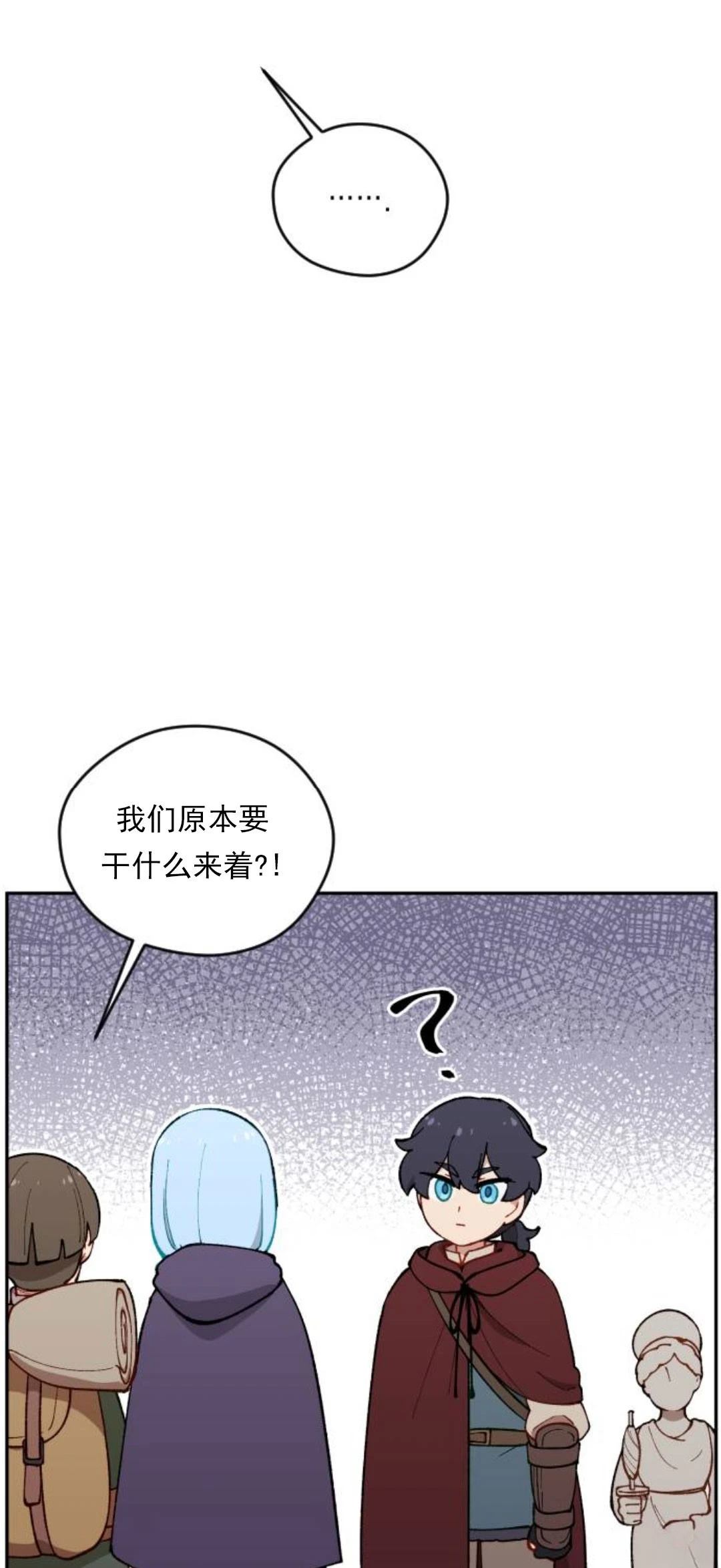 第16话6