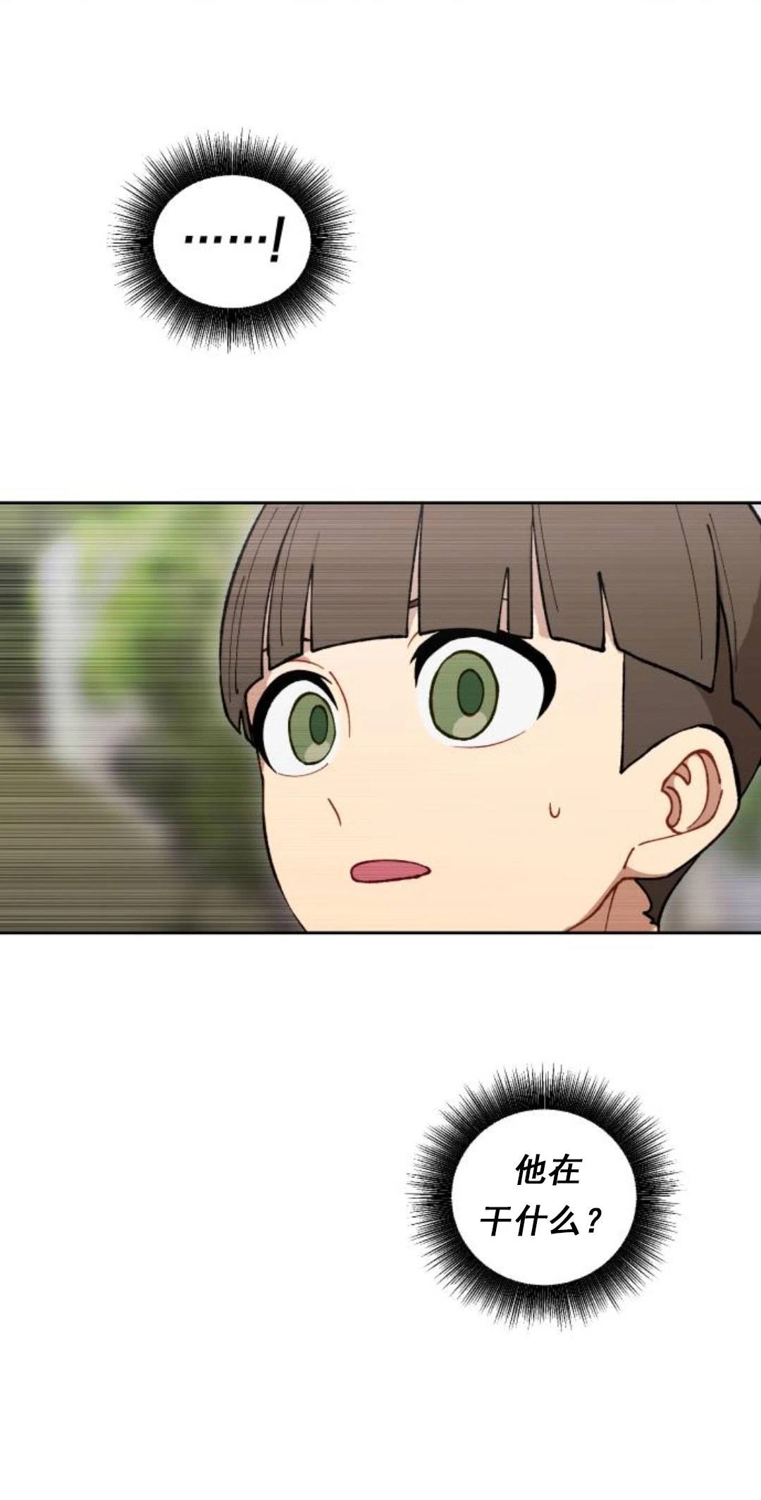 第16话61