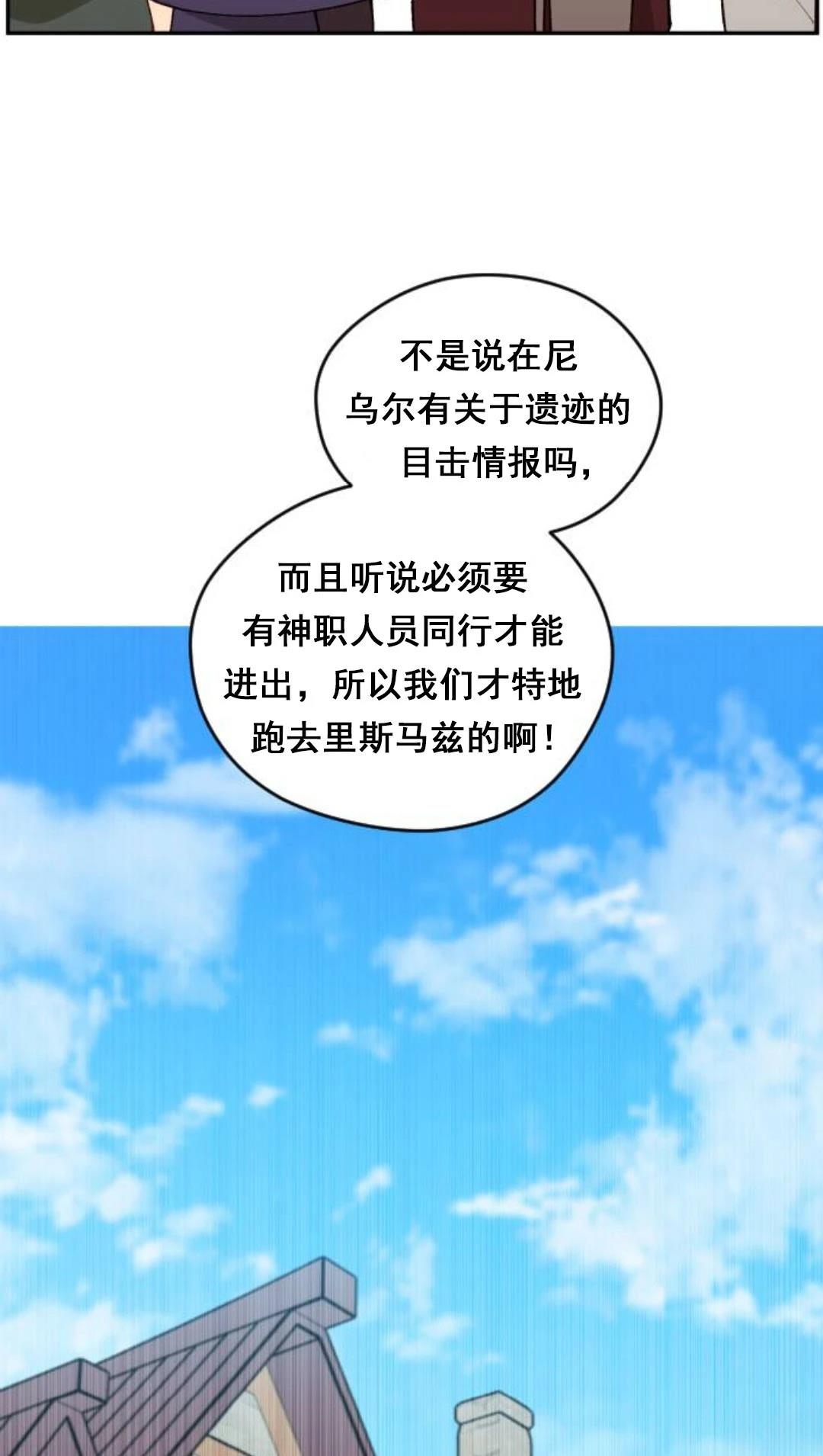 第16话7