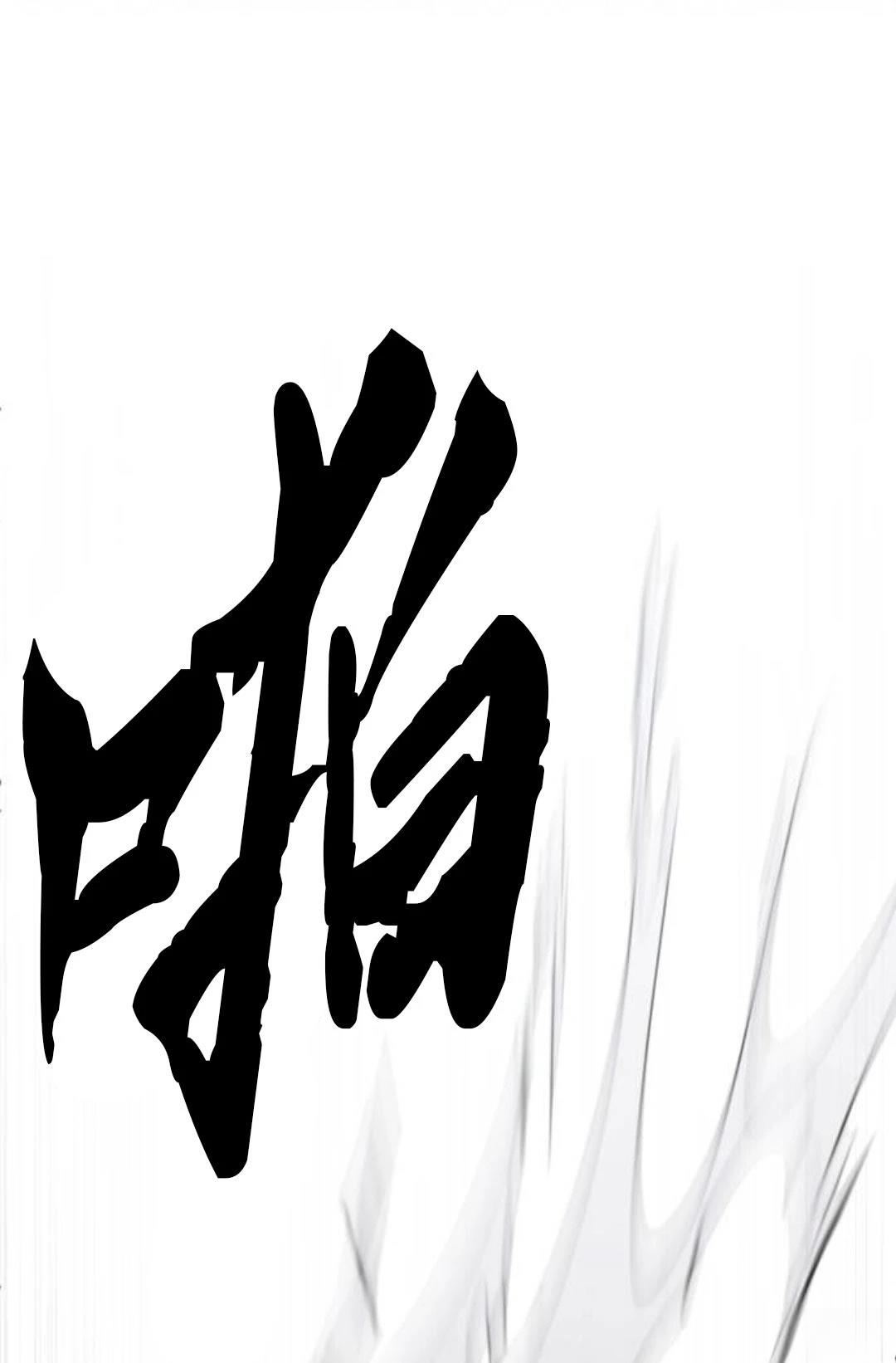 第16话70